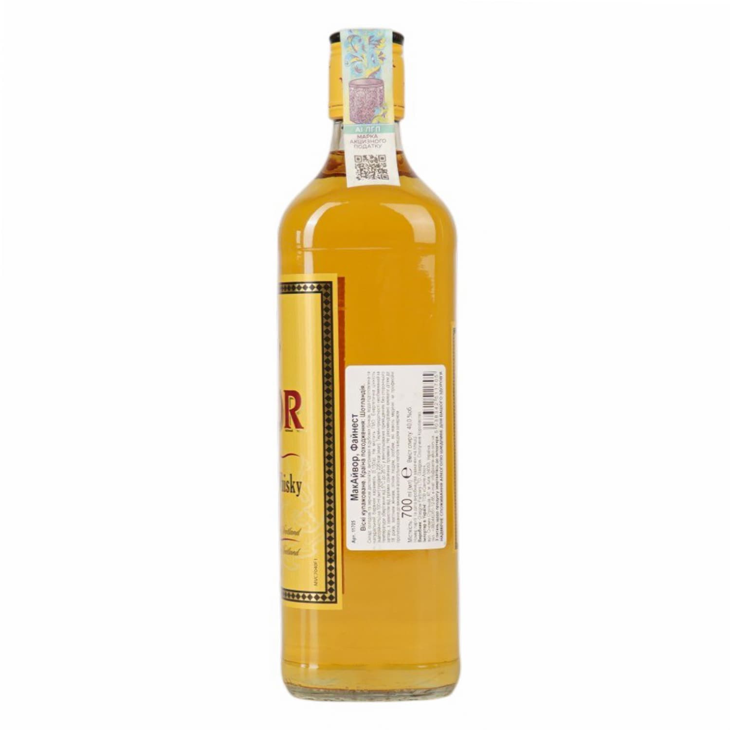 Віскі McIvor Finest Blended Scotch Whisky 40% 0.7 л