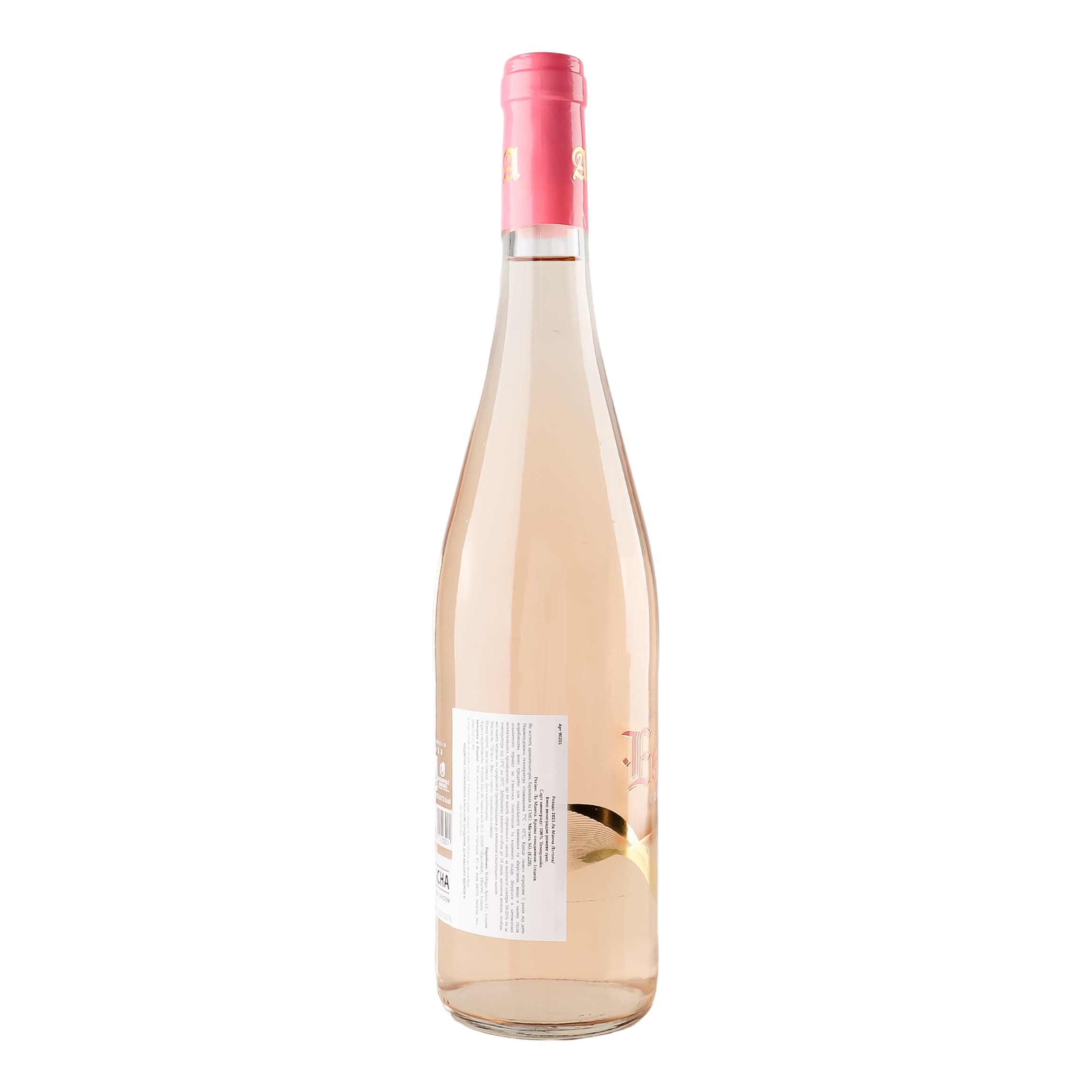 Вино Estola Rosado La Mancha DO рожеве сухе 12.5% 0.75л