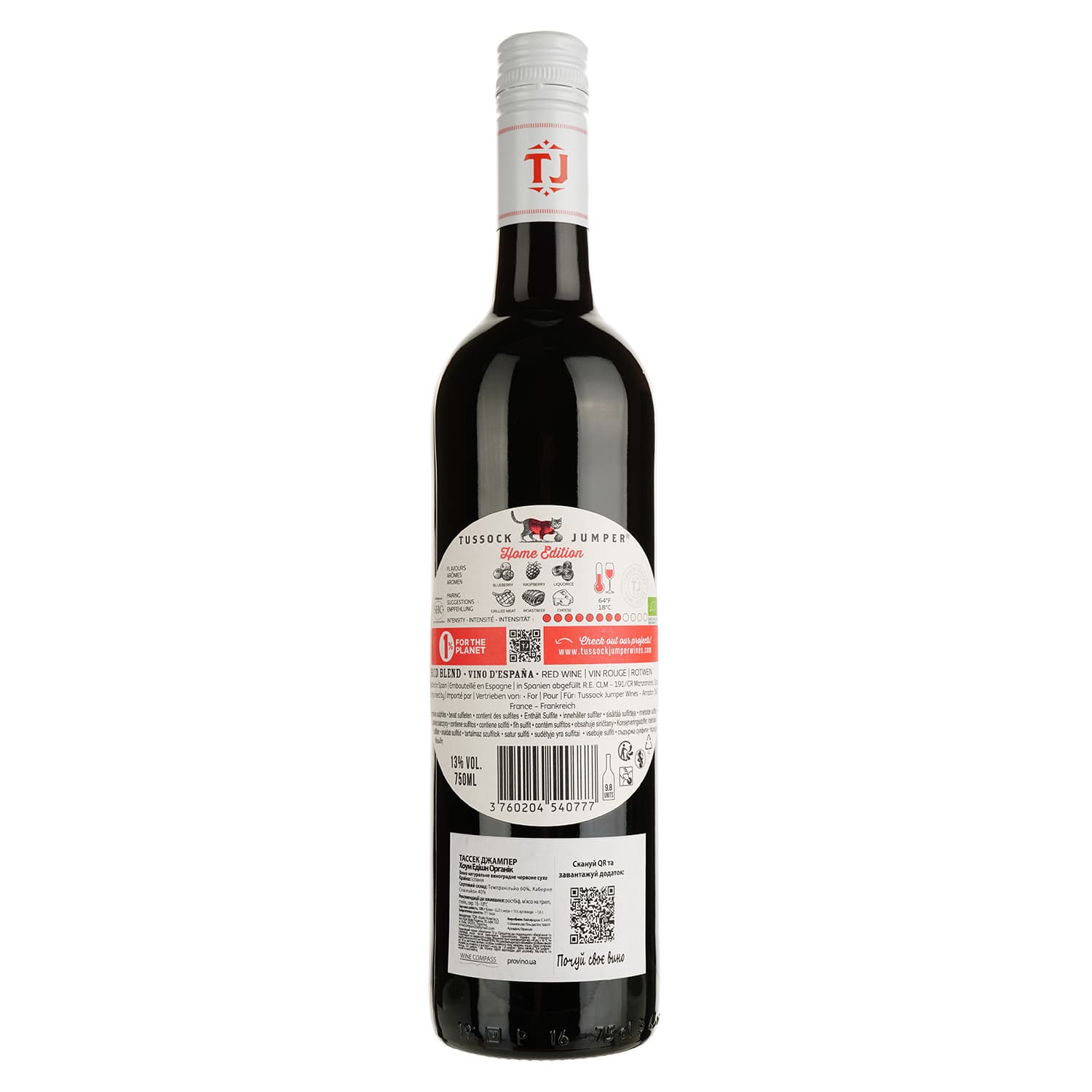 Вино Tussock Jumper Home Edition Organic червоне сухе 0.75 л