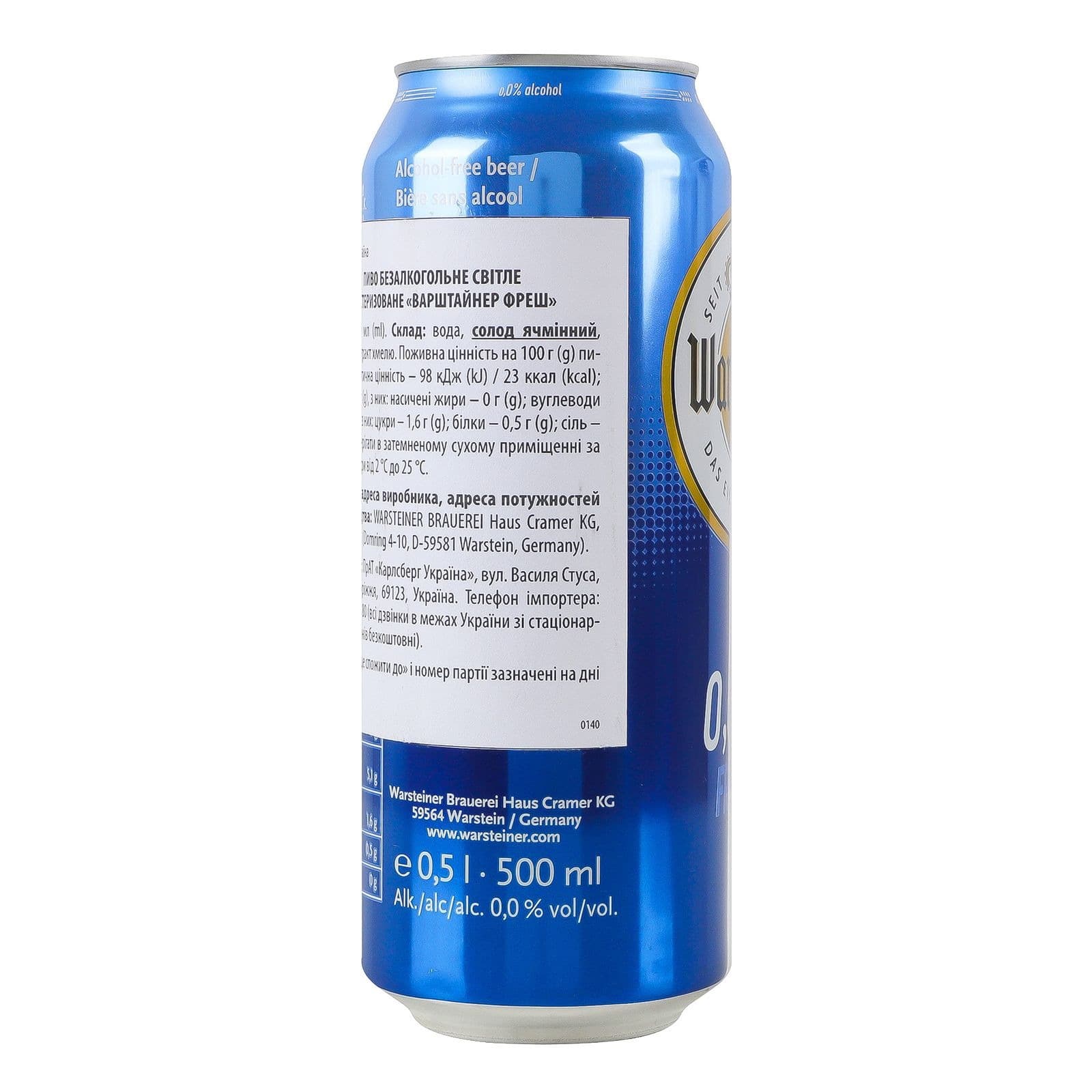Пиво безалкогольне Warsteiner Fresh світле 0% 0.5 л з/б