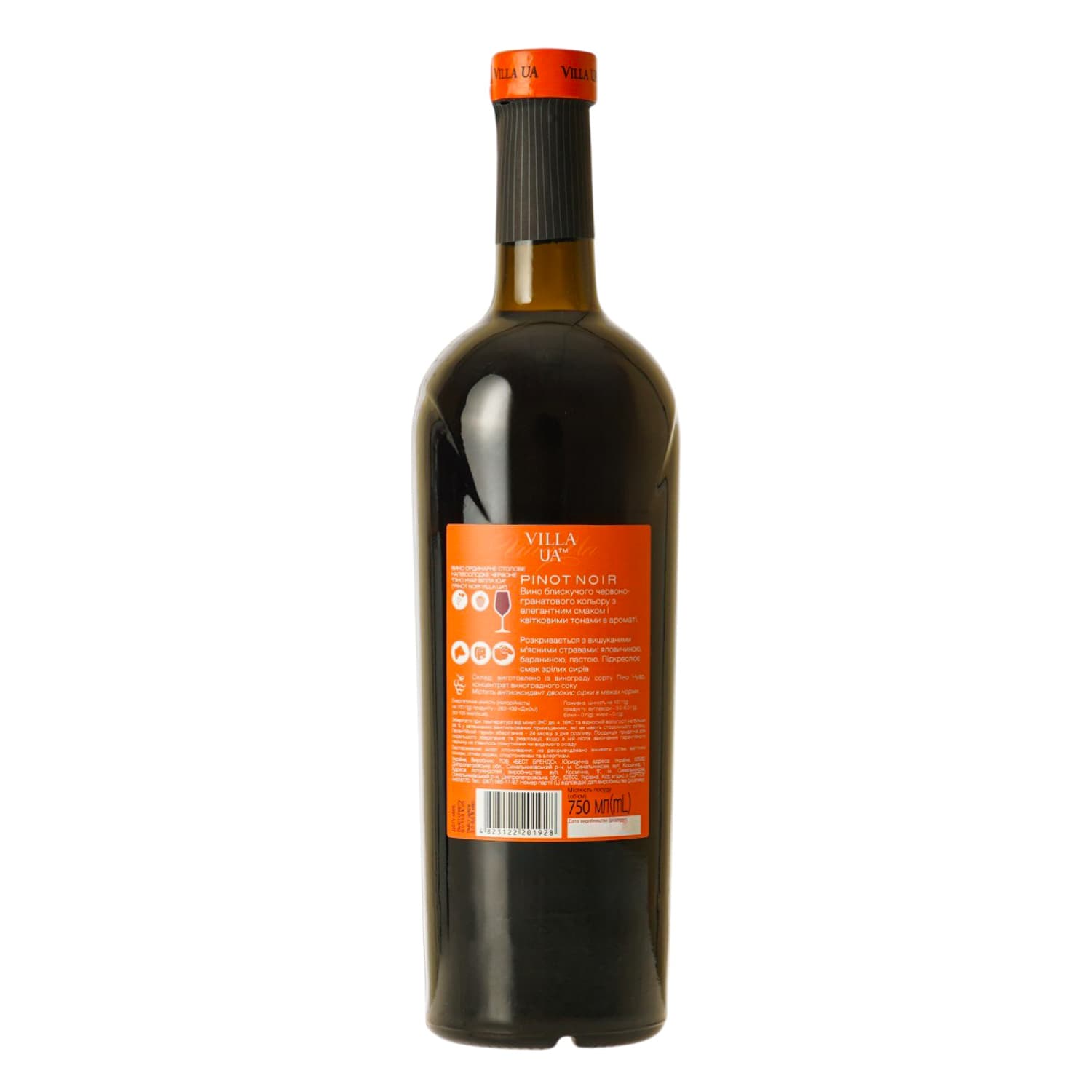 Вино Villa UA Pinot Noir червоне напівсолодке 0.75 л