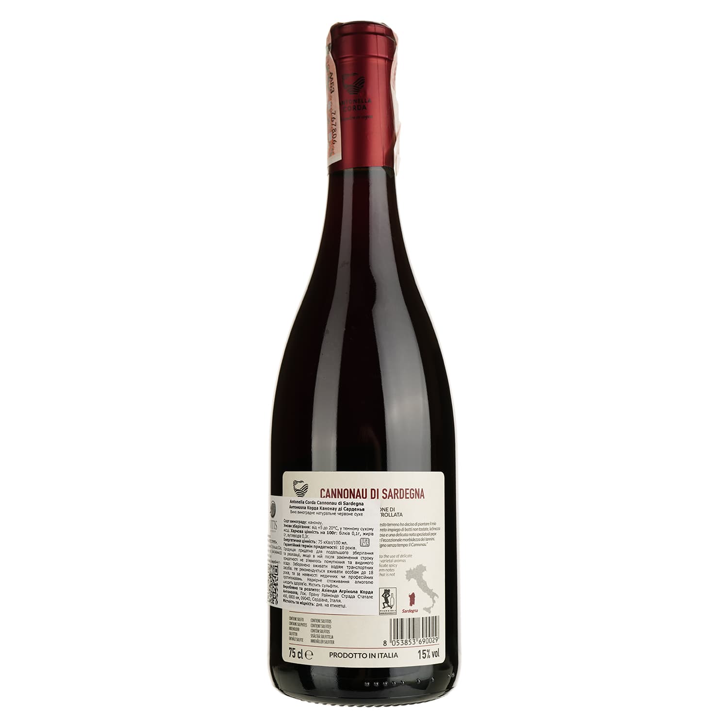 Вино Antonella Corda Cannonau di Sardegna, червоне, сухе, 14%, 0,75 л