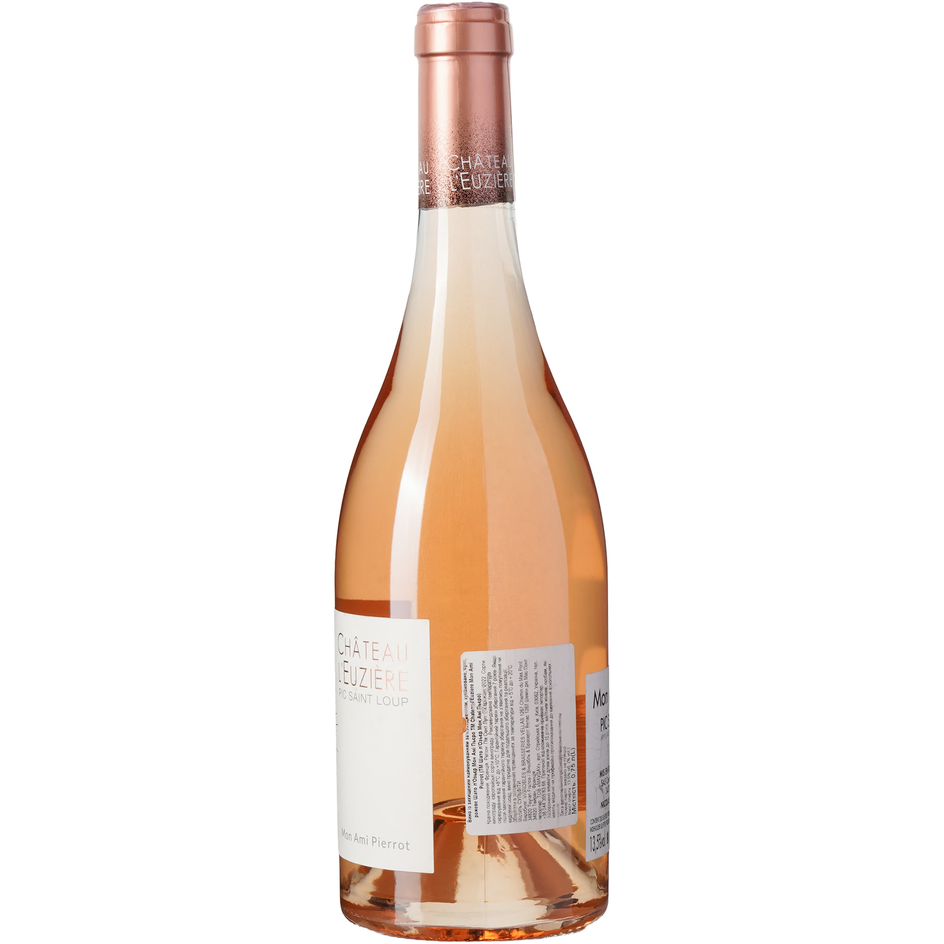 Вино Chateau l'Euziere Mon Ami Pierrot AOP Pic Saint Loup, рожеве, сухе, 0,75 л