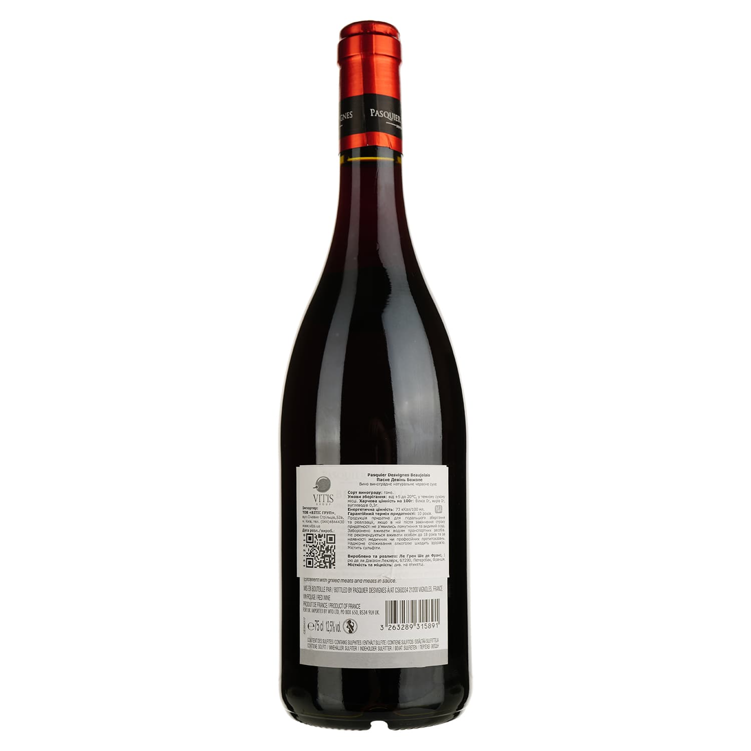 Вино Pasquier Desvignes Beaujolais, червоне, сухе, 13%, 0,75 л