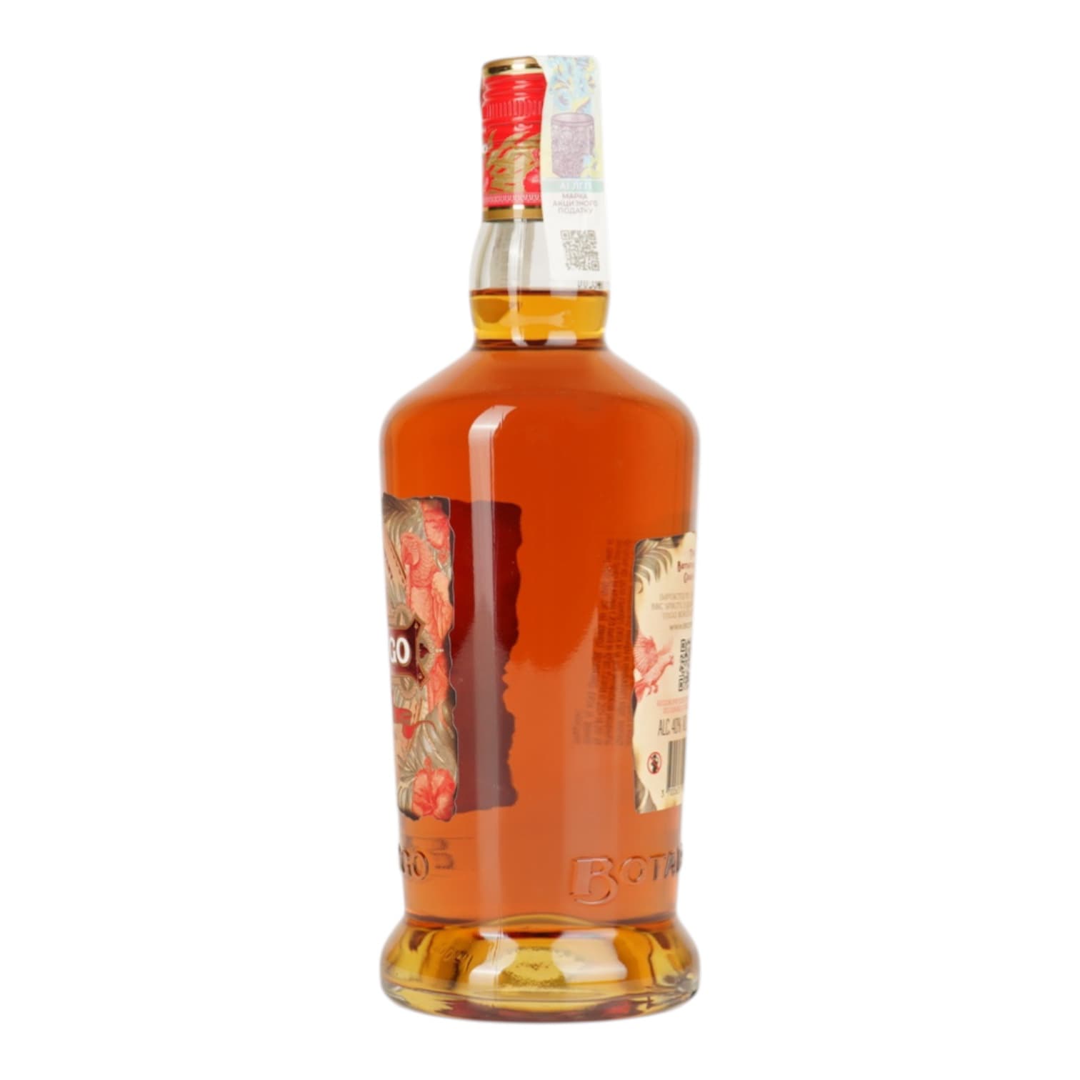Ром Botafogo Spiced, 40%, 0,7 л