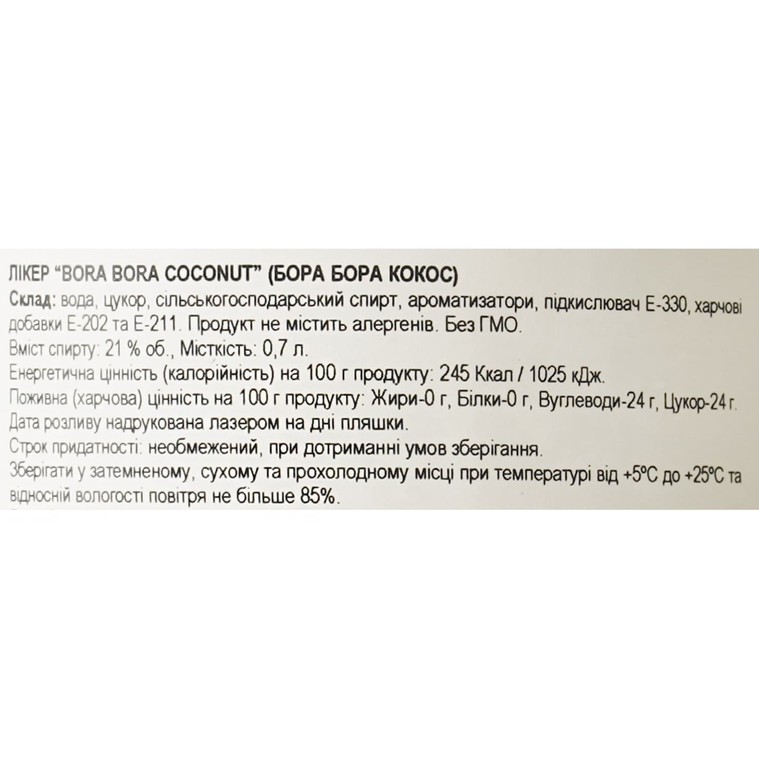 Лікер Bora Bora Coconut 21% 0.7 л
