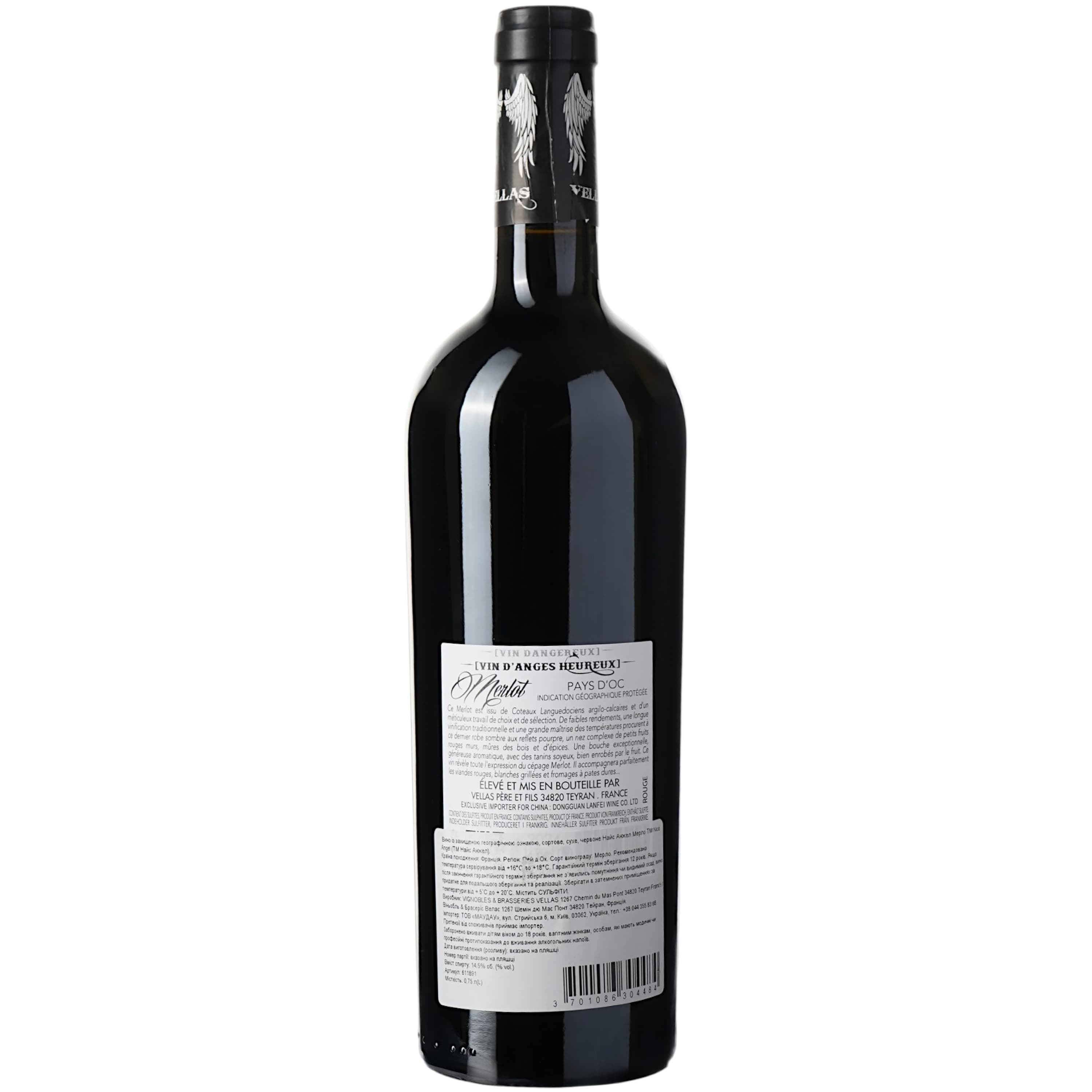 Вино Nice Angel Merlot IGP Pays D'Oc, червоне, сухе, 0,75 л