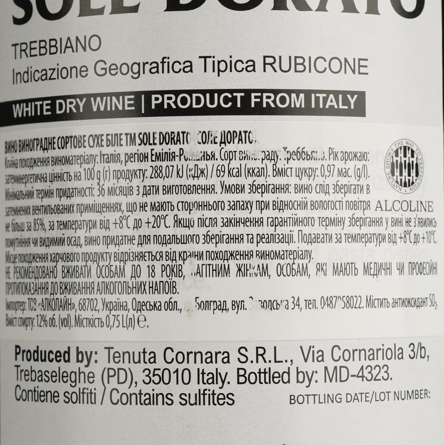 Вино Sole Dorato Trebbiano IGP Rubicone біле сухе 0.75 л