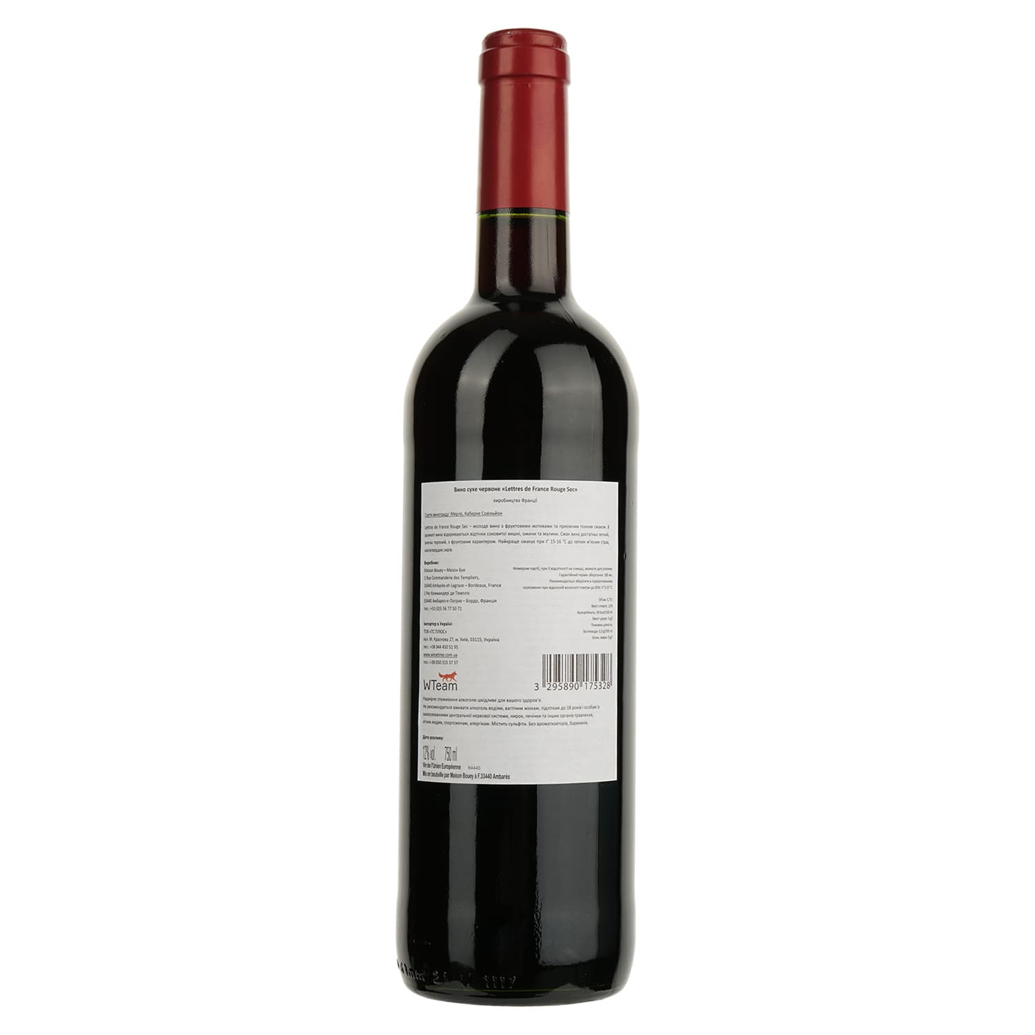 Вино Maison Bouey Lettres de France, червоне, сухе, 0,75 л
