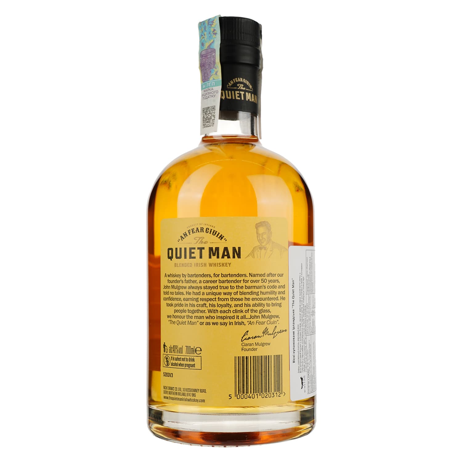 Віскі Luxco The Quiet Man Blended Irish Whiskey, 40%, 0,7 л