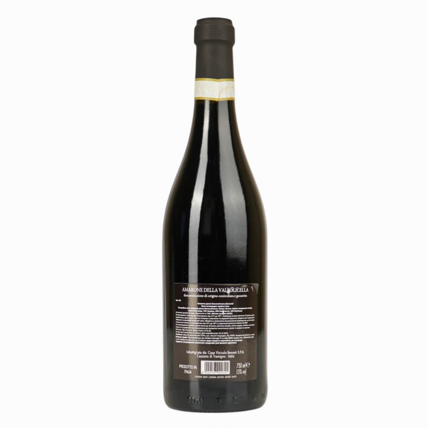 Вино Bennati Amarone Della Valpolicella DOCG червоне сухе 15% 0.75 л