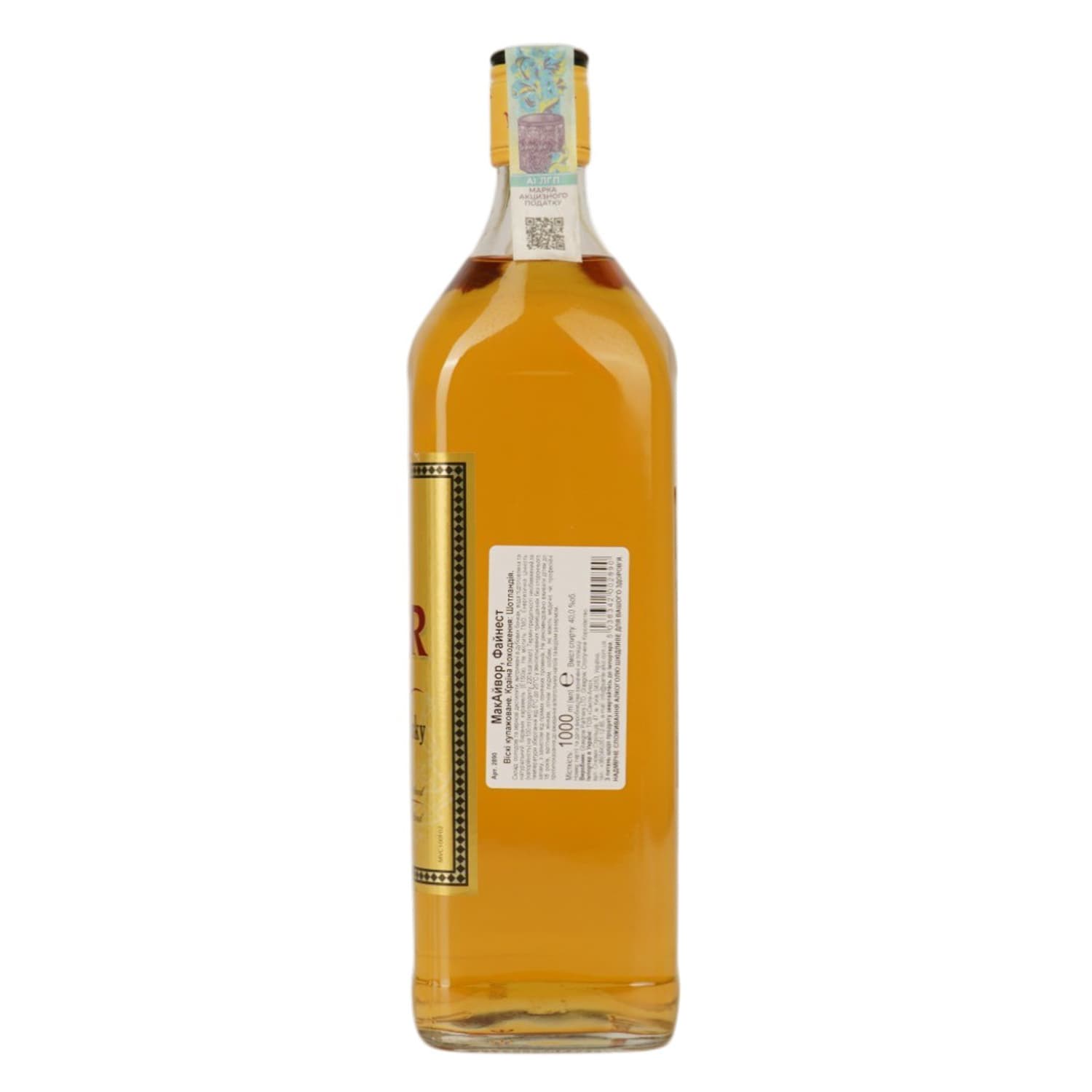 Віскі McIvor Finest Blended Scotch Whisky 40% 1 л