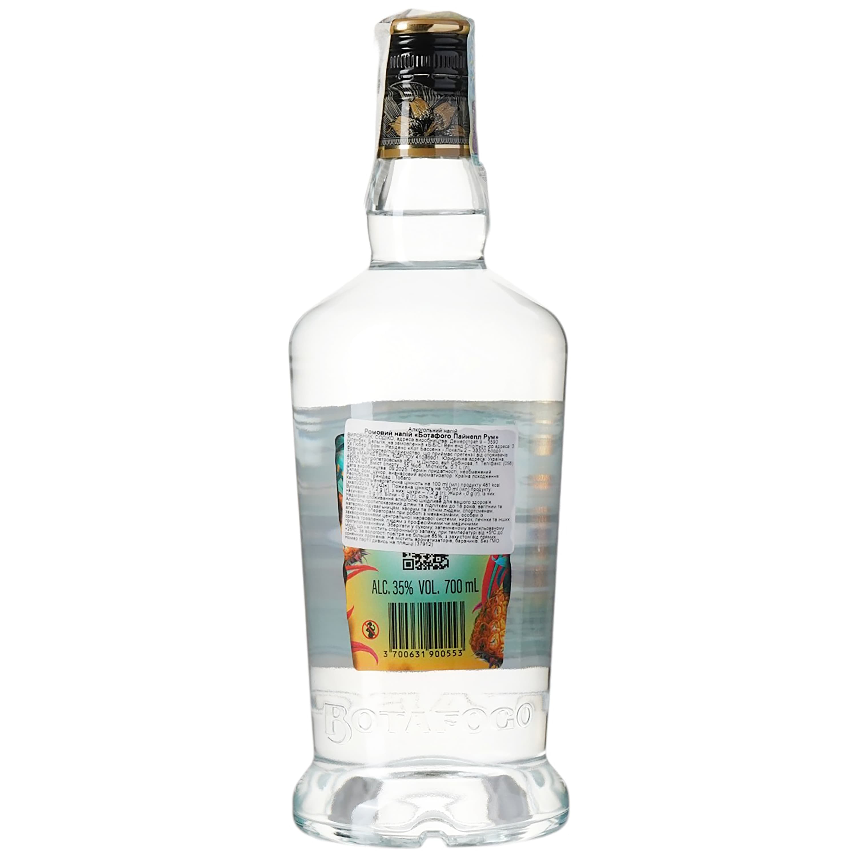Ромовий напій Botafogo Pineapple, 35%, 0,7 л