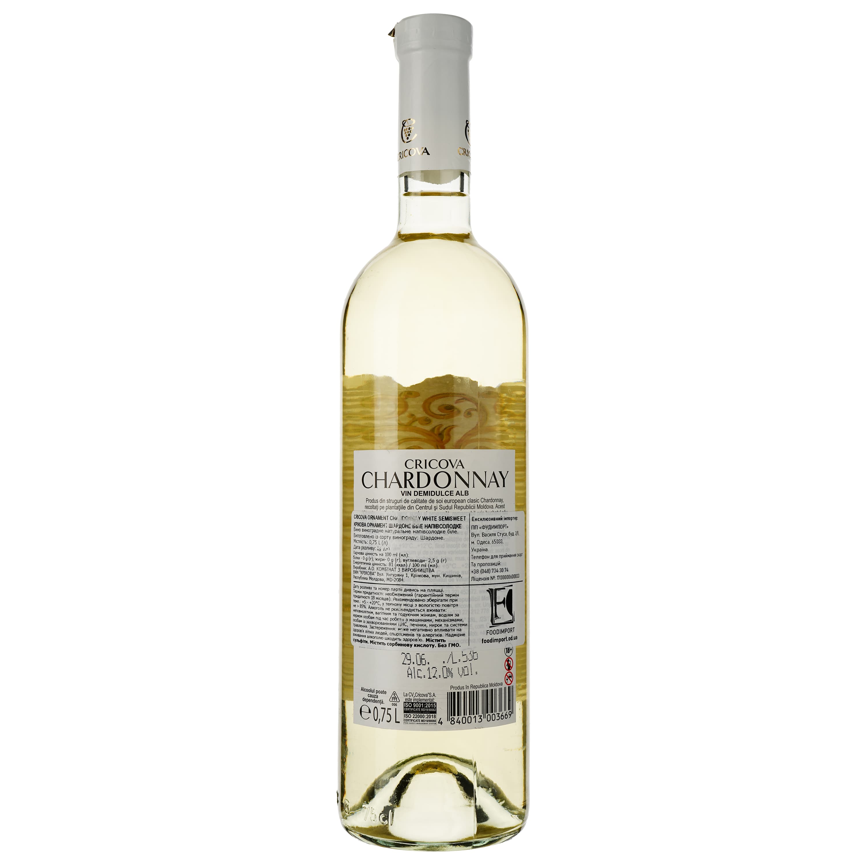 Вино Cricova Chardonnay Ornament, біле, напівсолодке, 0.75 л