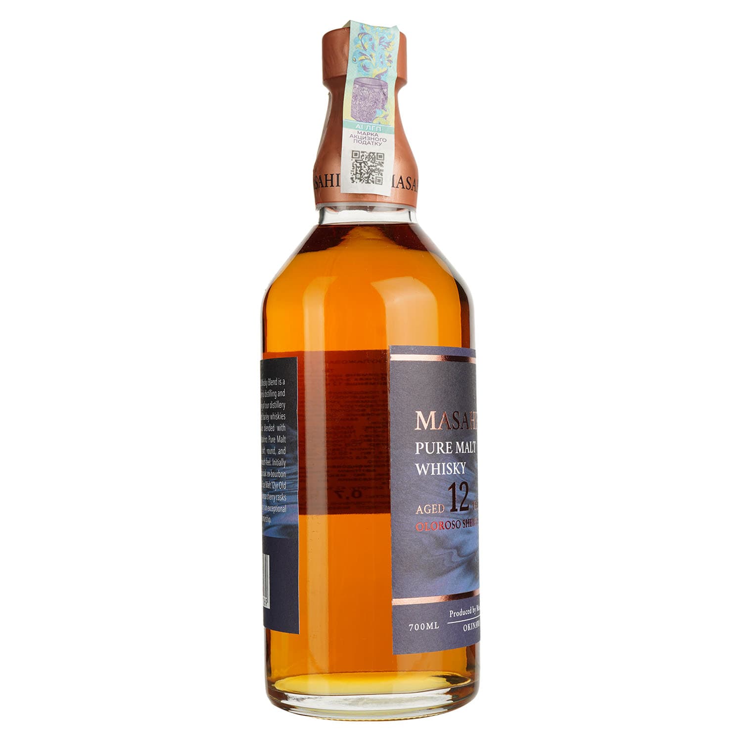 Віскі Masahiro Pure Malt Oloroso Sherry Cask 12 Year Old 43% 0.7 л в подарунковій упаковці