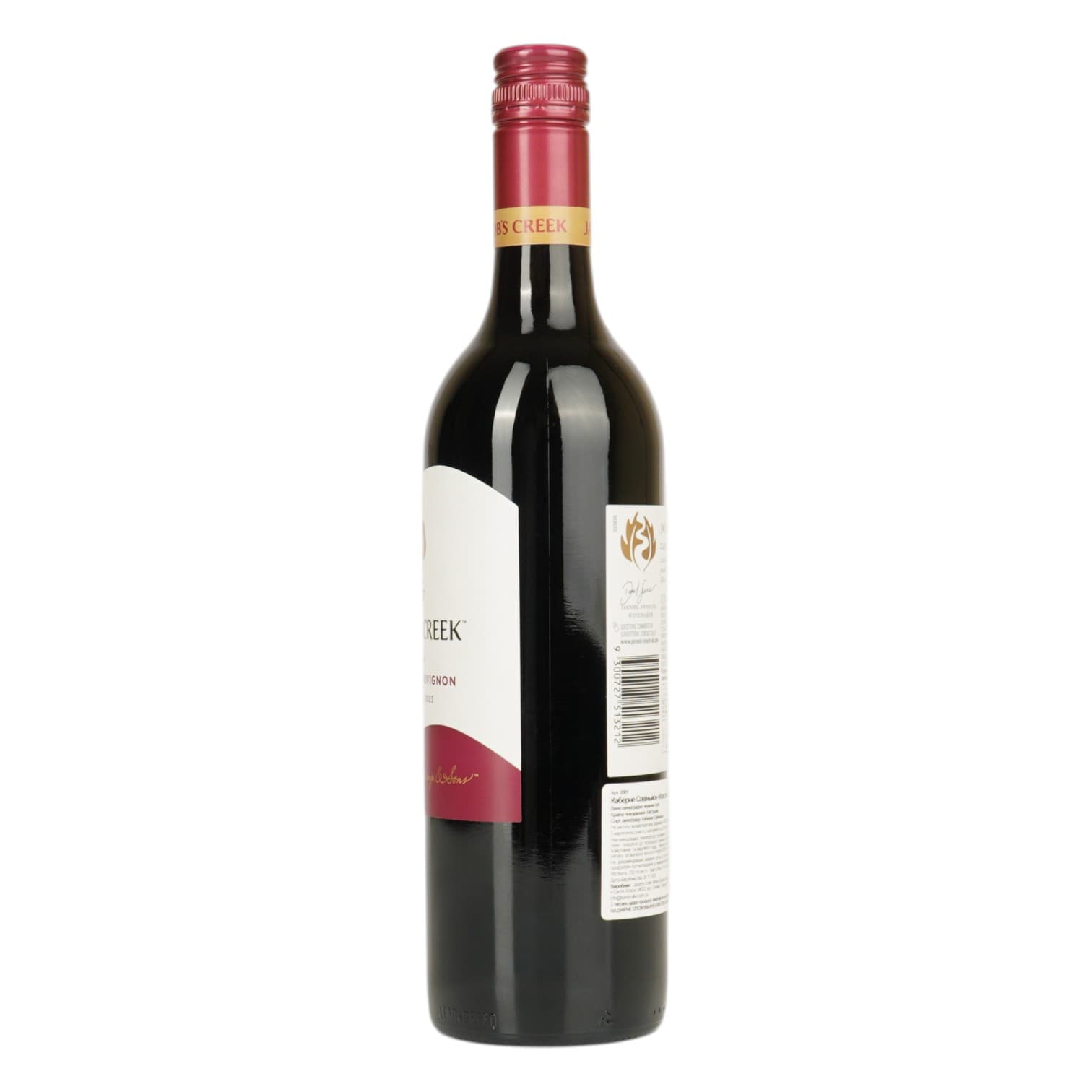 Вино Jacob's Creek Classic Cabernet Sauvignon червоне сухе 13.5% 0.75 л (2001)