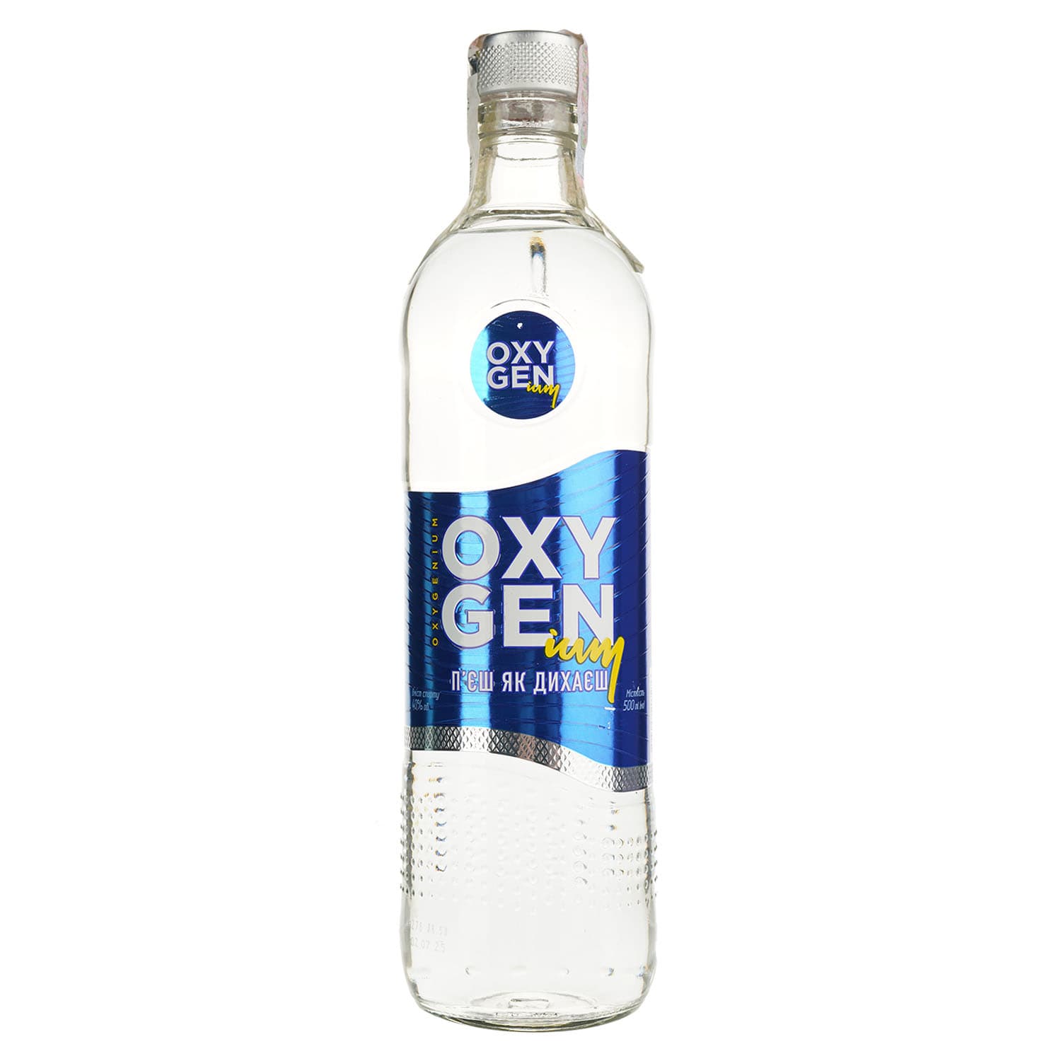Горілка Oxygenium Легка Особлива 40% 1 л (2 шт. х 0.5 л)
