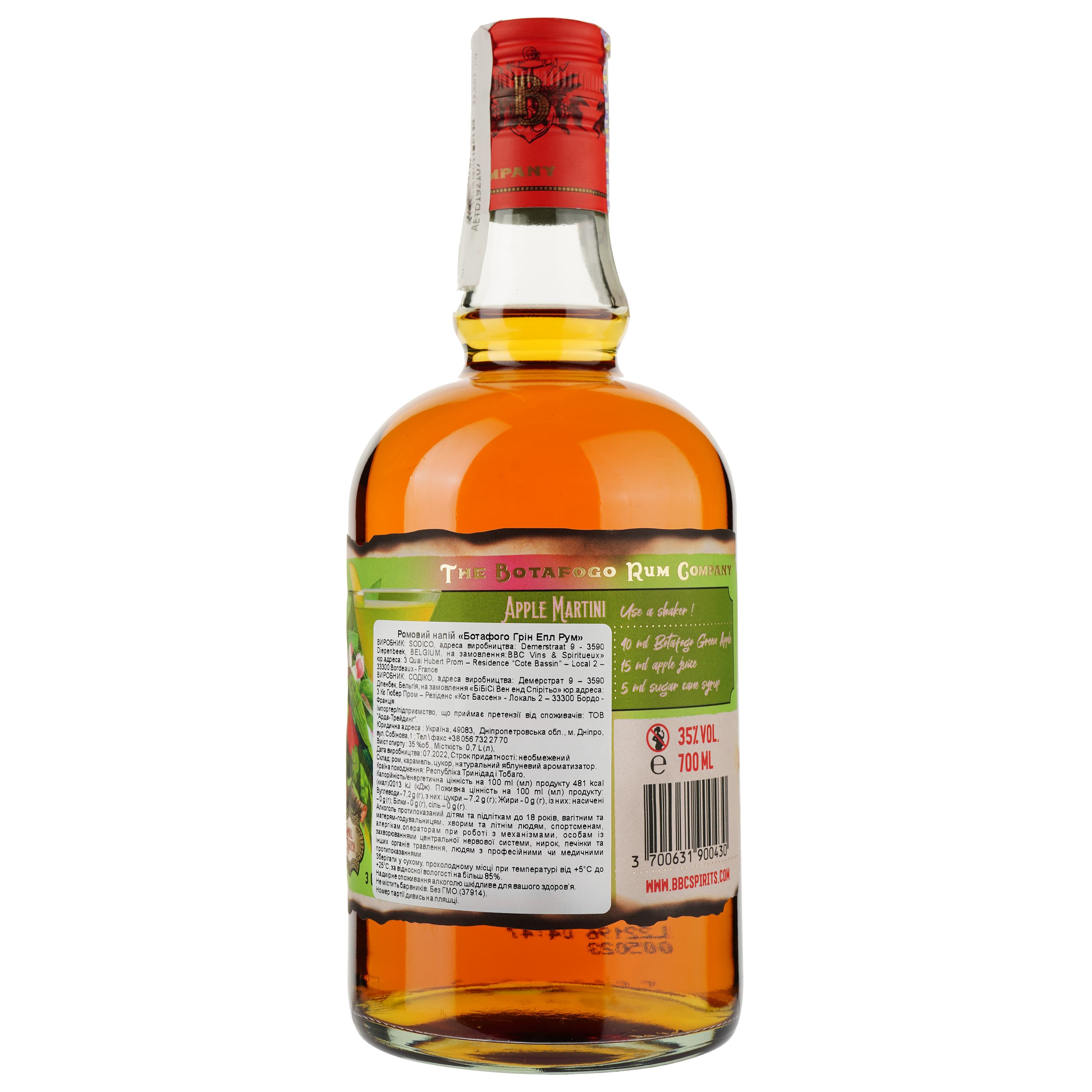 Ромовий напій Botafogo Green Apple, 35%, 0,7 л
