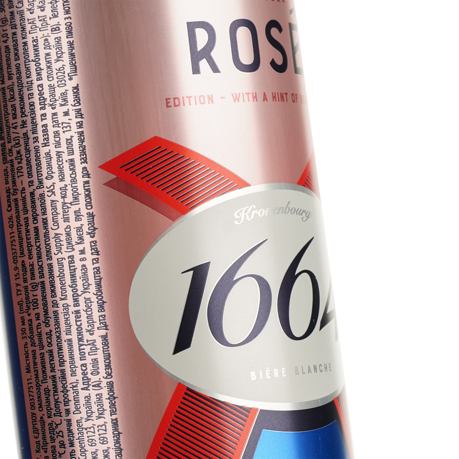 Пиво Kronenbourg 1664 Rose Edition пшеничне 4.5% 0.33 л з/б