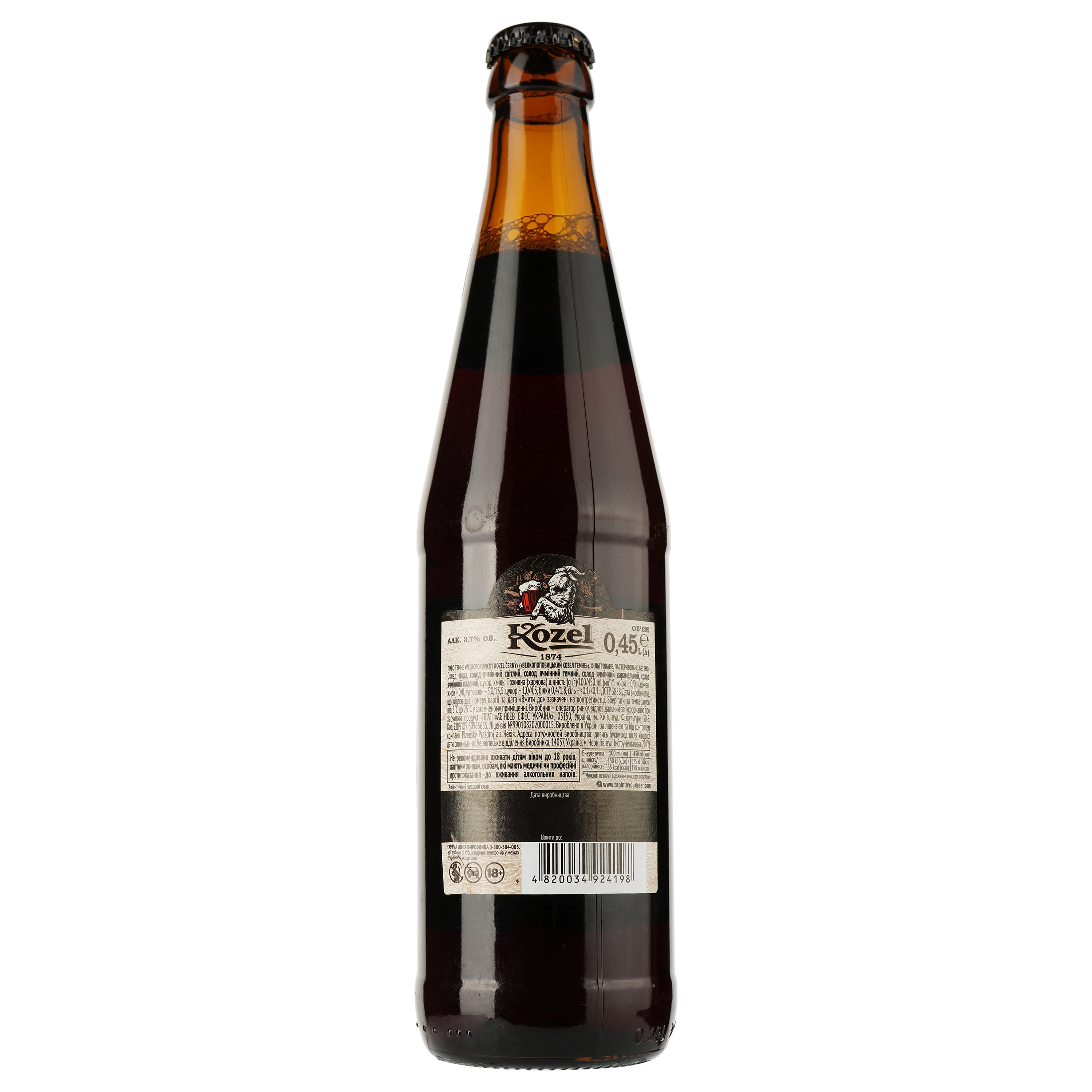 Пиво Velkopopovitsky Kozel, темне, фільтроване, 3,7%, 0,45 л (786390)