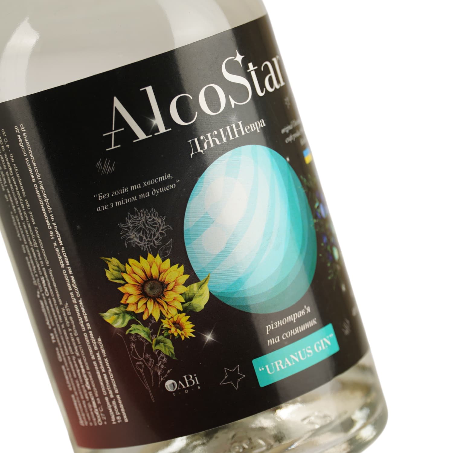 Напій спиртний AlcoStar Різнотрав’я та пелюстки соняшника 40% 0.5 л