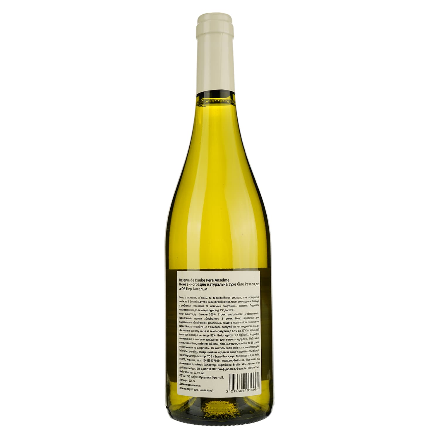 Вино Brotte Pere Anselme Reserve de Laube, 13%, 0,75 л