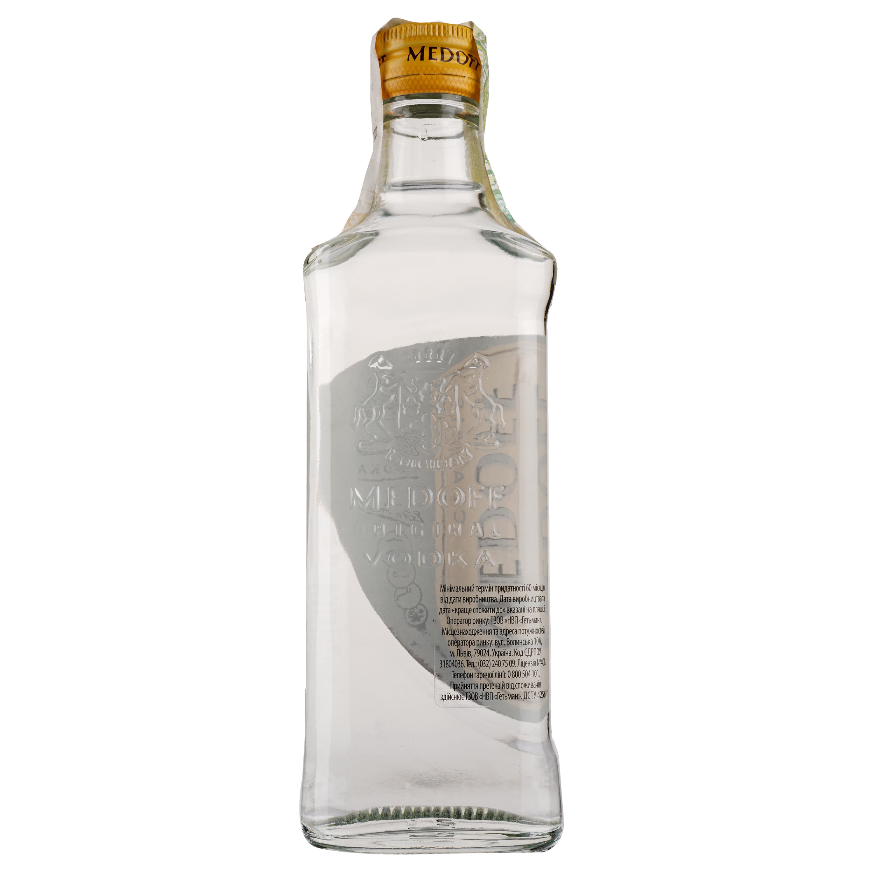 Горілка Medoff Classic, 40%, 0,2 л (259339)