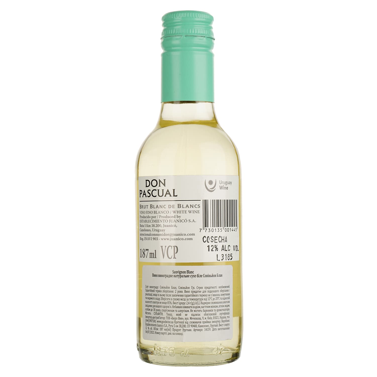 Вино Don Pascual Sauvignon Blanc біле сухе 0.187 л