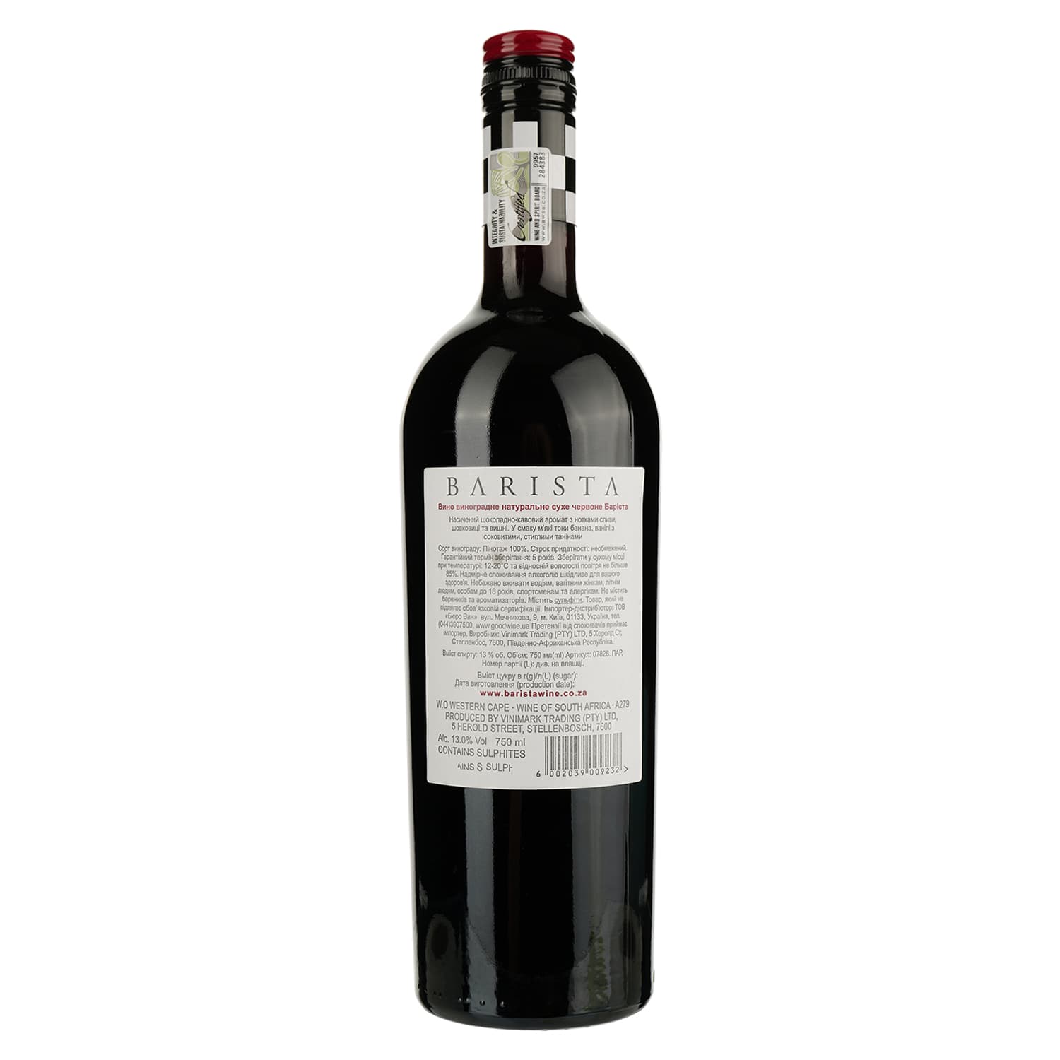 Вино Barista Pinotage, червоне, сухе, 13.5%, 0,75 л (7826)