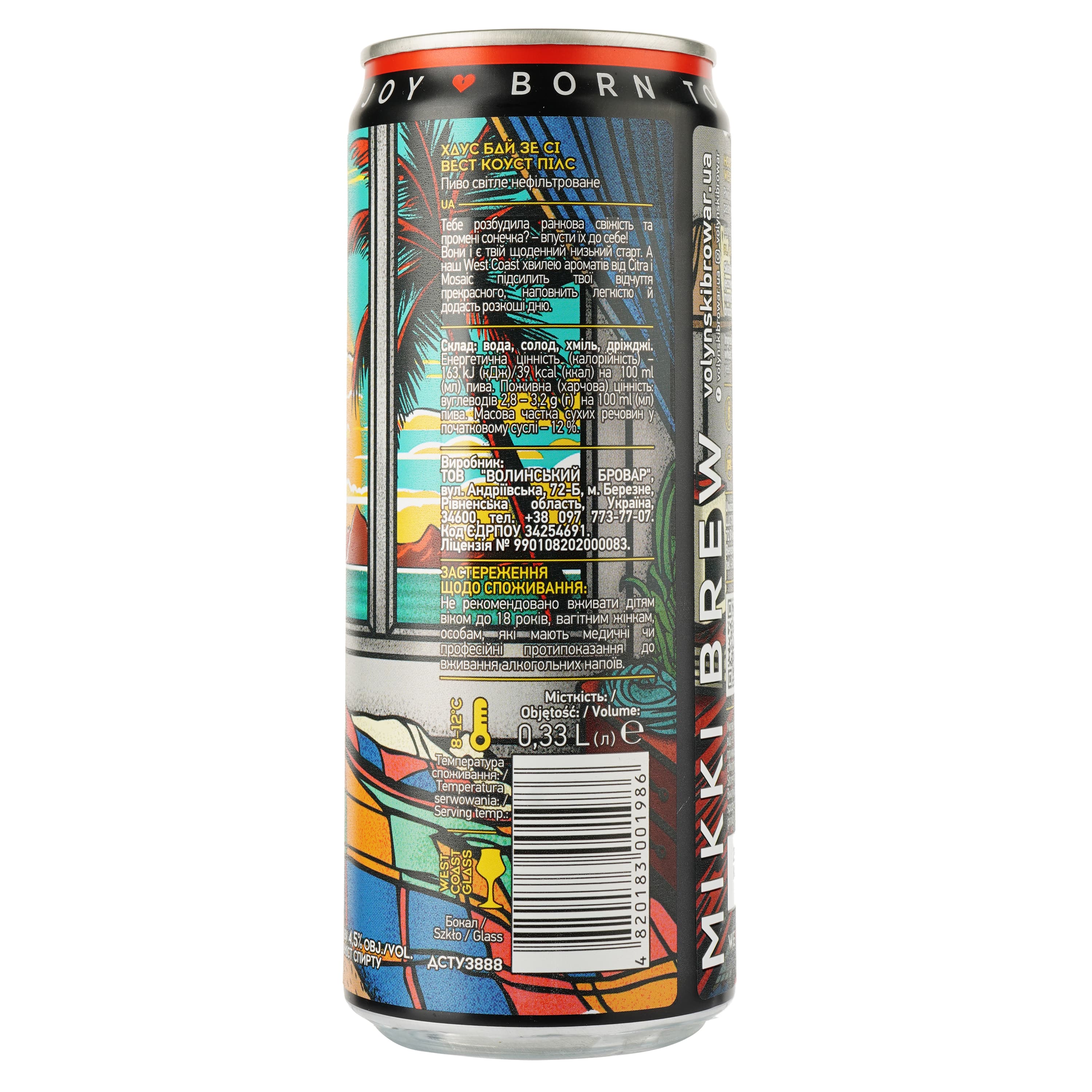 Пиво Mikki Brew House by the Sea, світле, 4,5%, з/б, 0,33 л