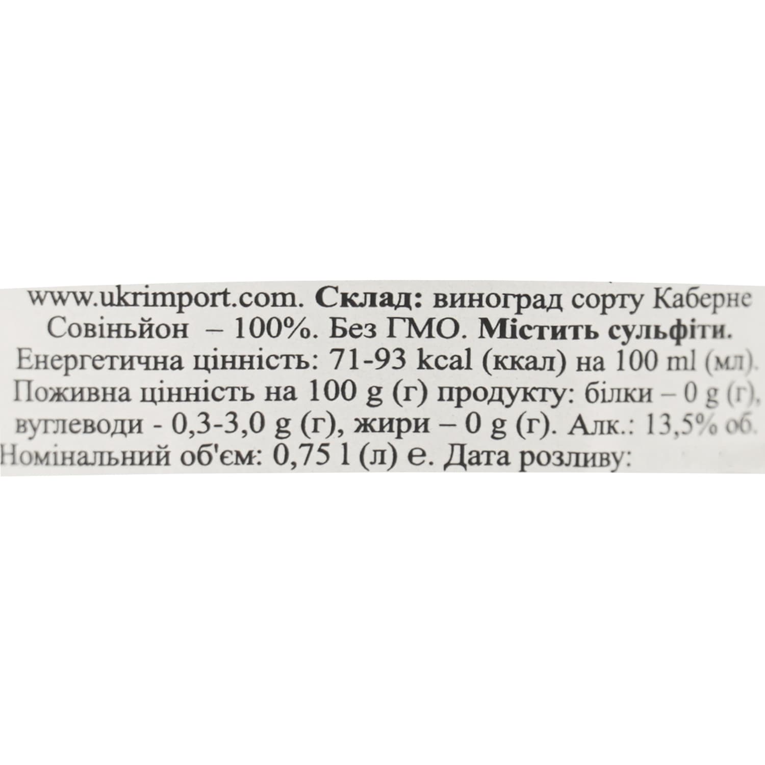 Вино Каліфорнія 770 MILES Каберне Совіньон червоне сухе 0.75 л
