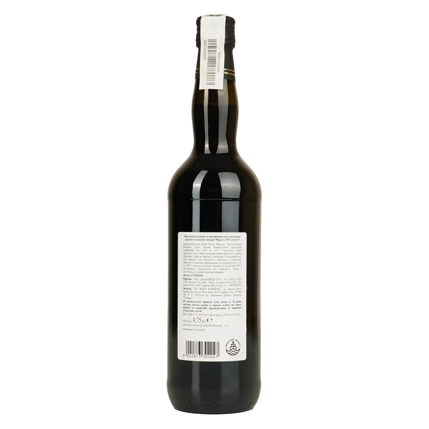 Вино Lazzaroni Marsala Fine Chiostro di Sarono червоне солодке, 0,75 л, 17,5%