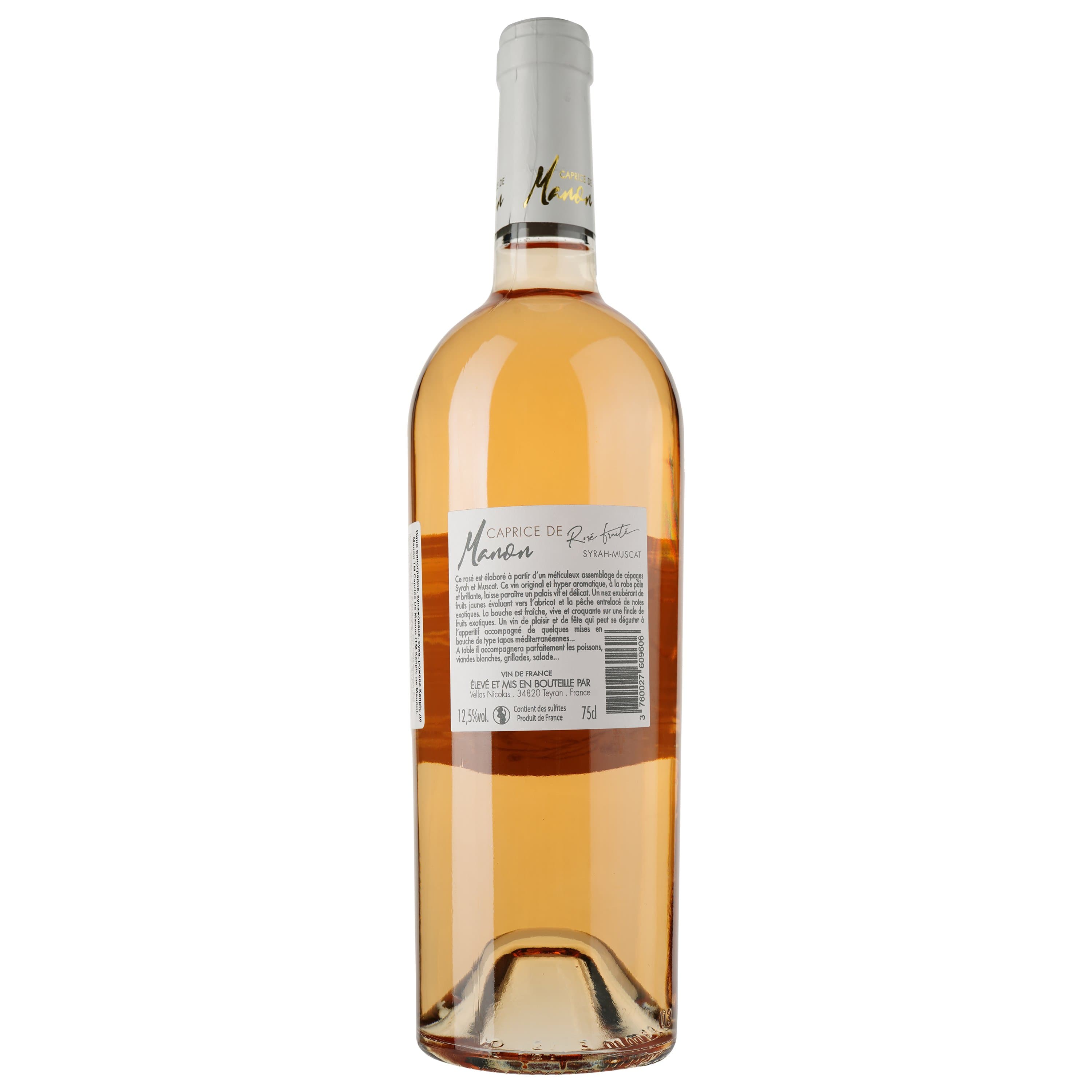 Вино Caprice De Manon Rose Vin de France, рожеве, сухе, 0,75 л
