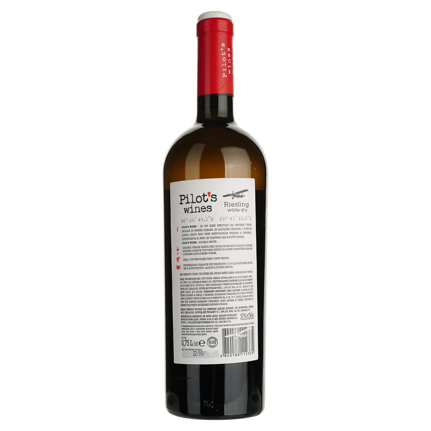 Вино Pilot’s Wines Riesling біле сухе 0.75 л