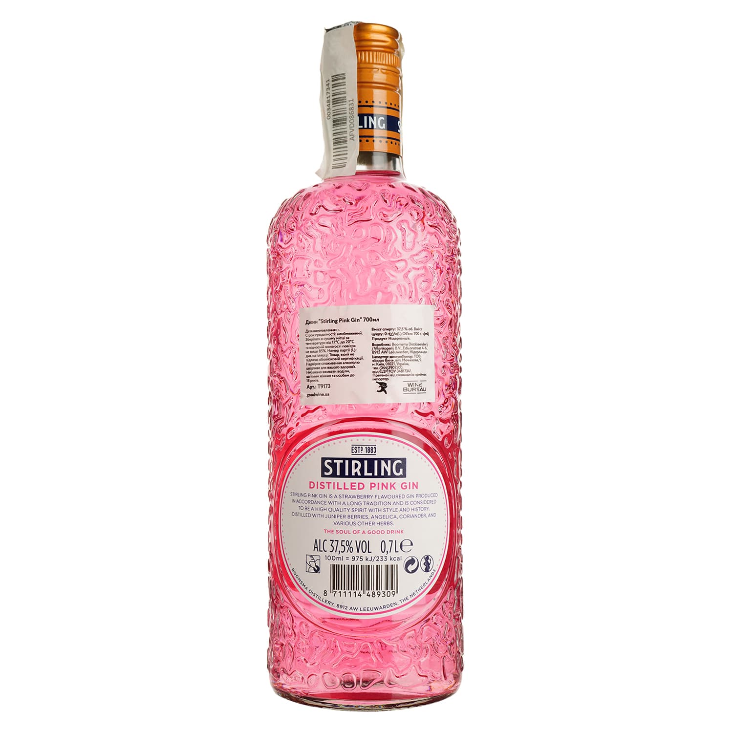 Джин Stirling Pink Gin 37.5% 0.7 л