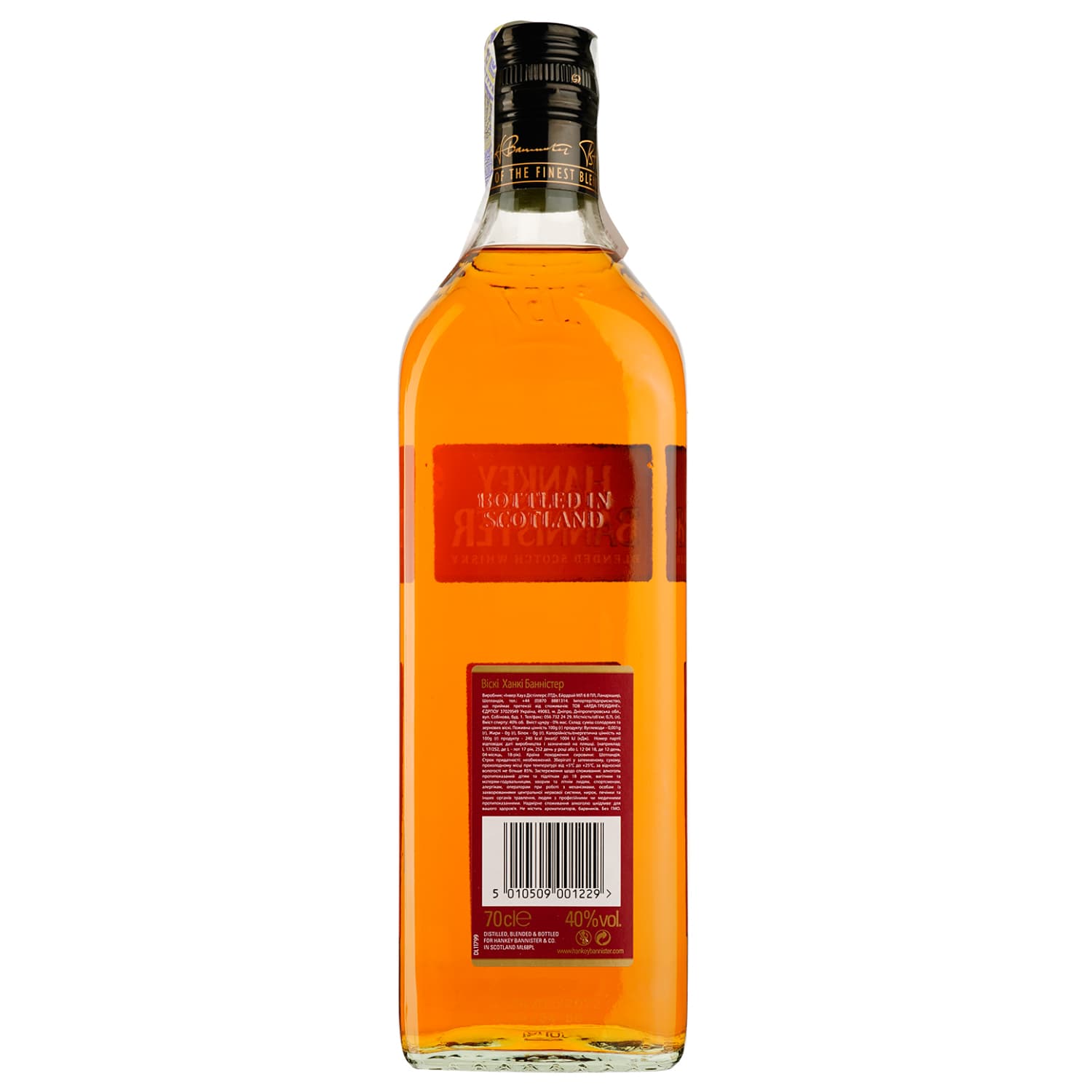 Набір шотландського Віскі Hankey Bannister Original, 40%, 0,7 л + 2 склянки