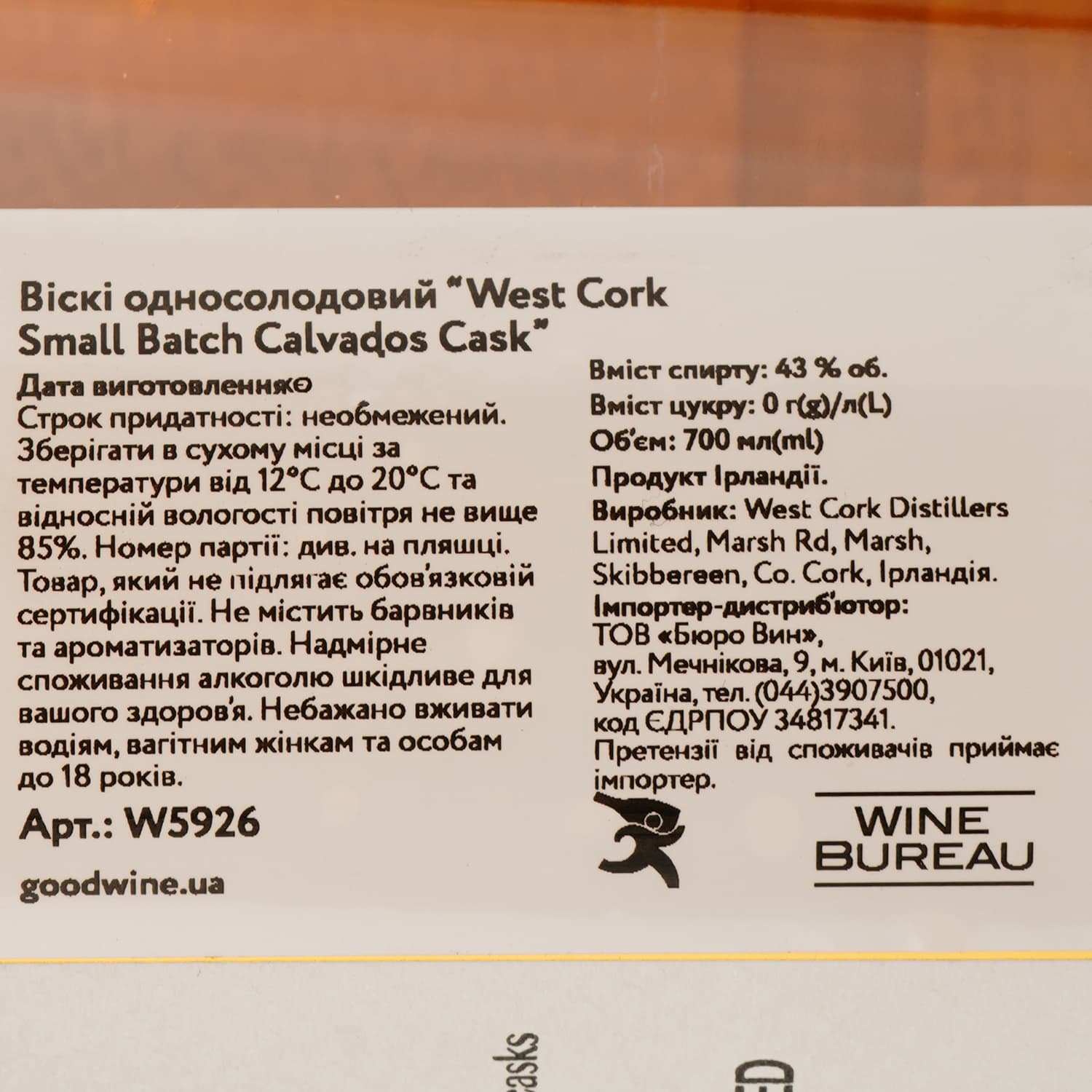 Віскі West Cork Calvados Cask Finished Single Malt Irish Whiskey 43% 0.7 л