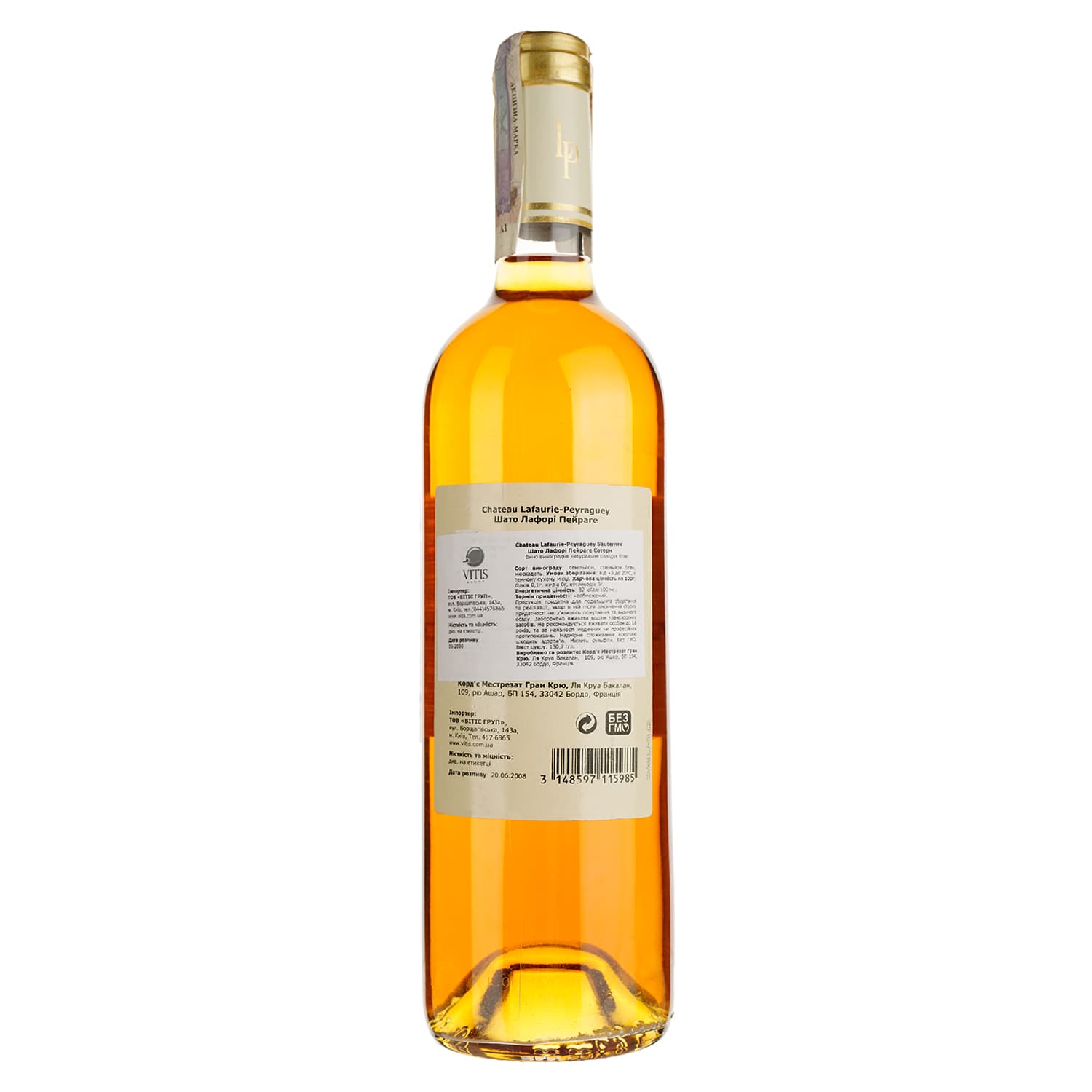 Вино Chateau Lafaurie-Peyraguey Sauternes, біле, сухе, 13%, 0,75 л