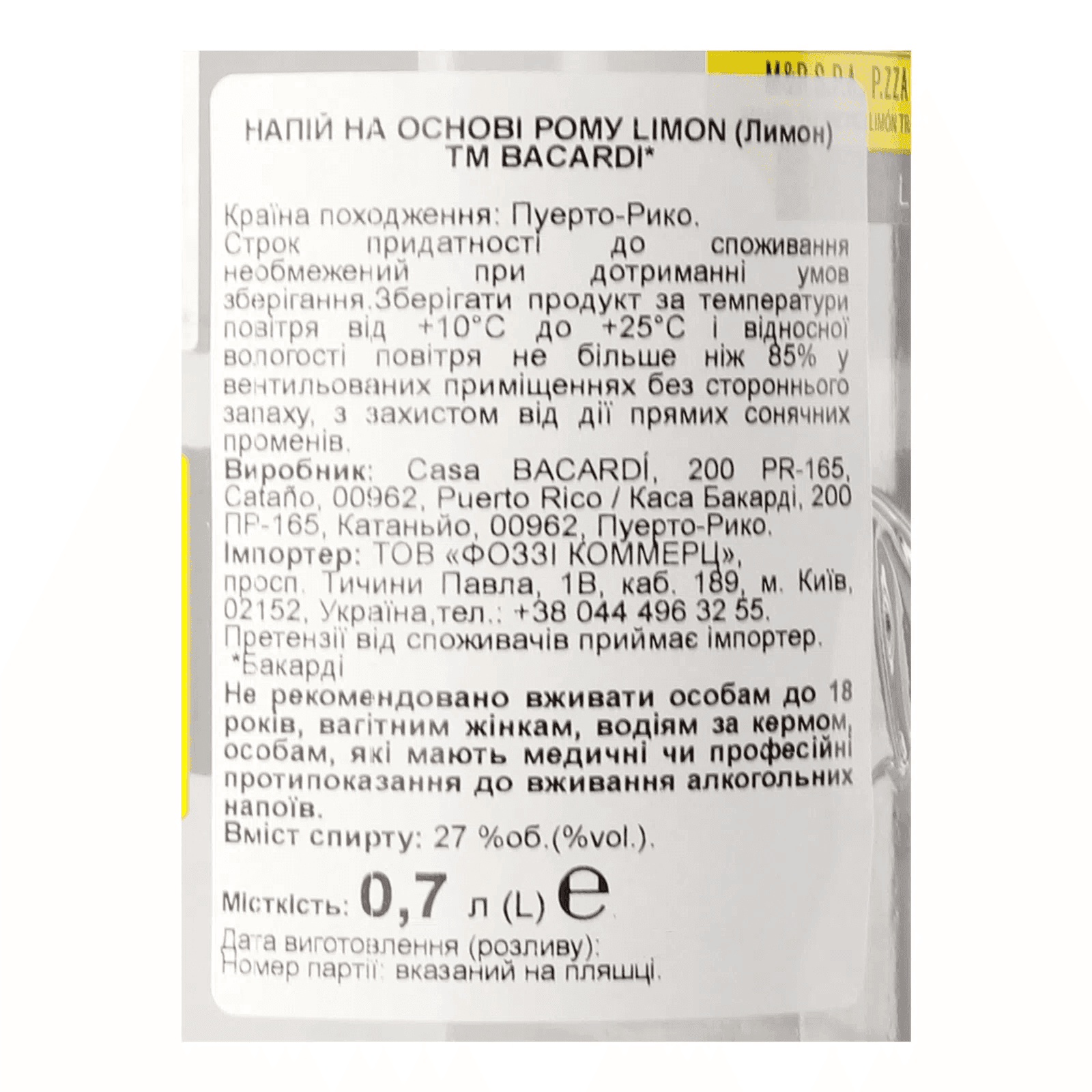 Напій на основі рому Bacardi Limon 27% 0.7 л