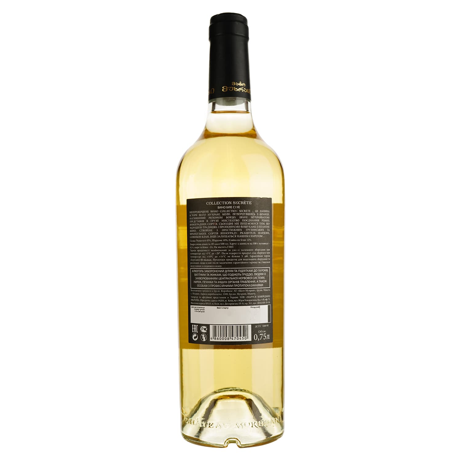 Вино Chateau Mukhrani Collection Secrete, біле, сухе, 13,5%, 0,75 л (713953)