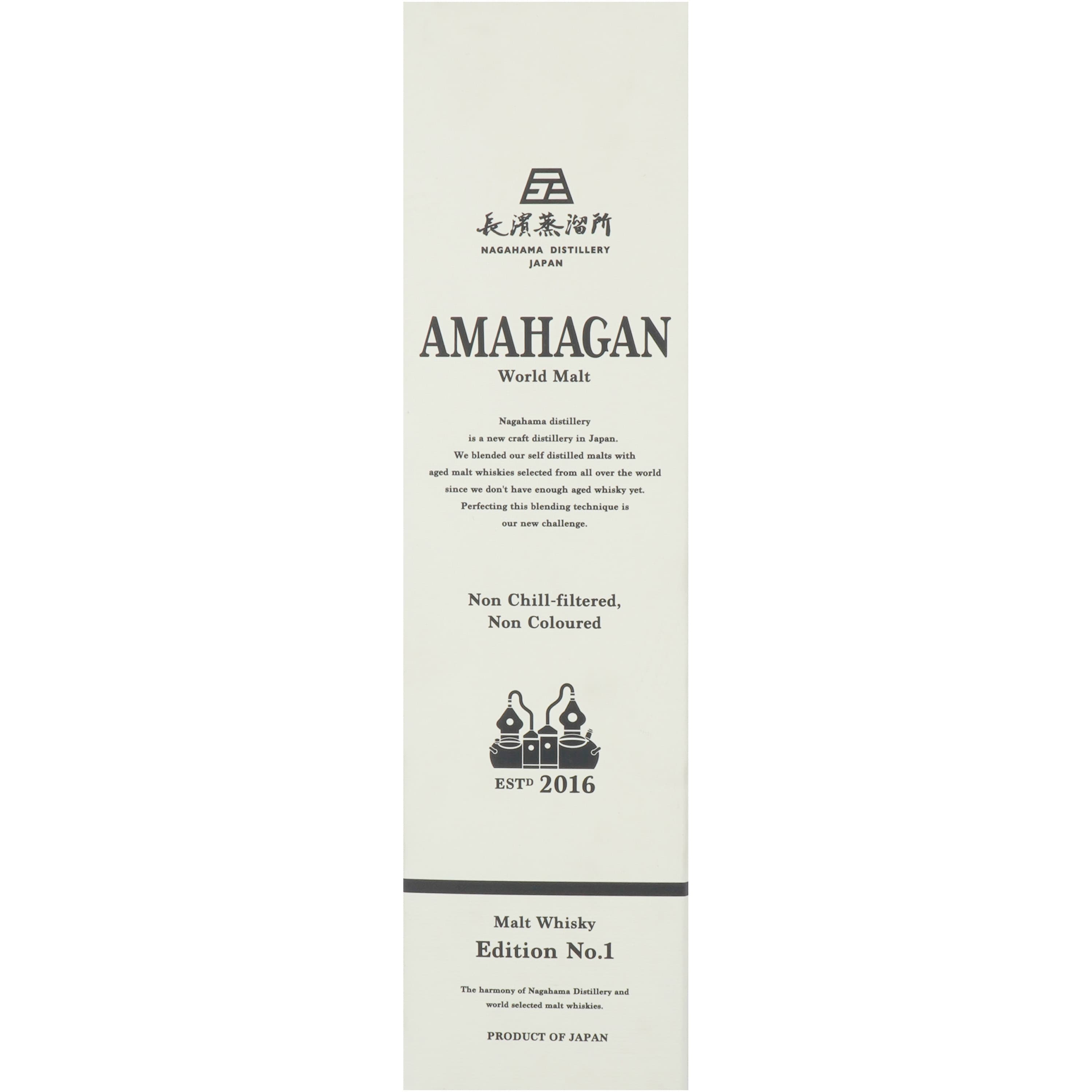 Віскі Amahagan Edition №1 Blended Malt Japanese Whisky 47% 0.7 л у подарунковій упаковці