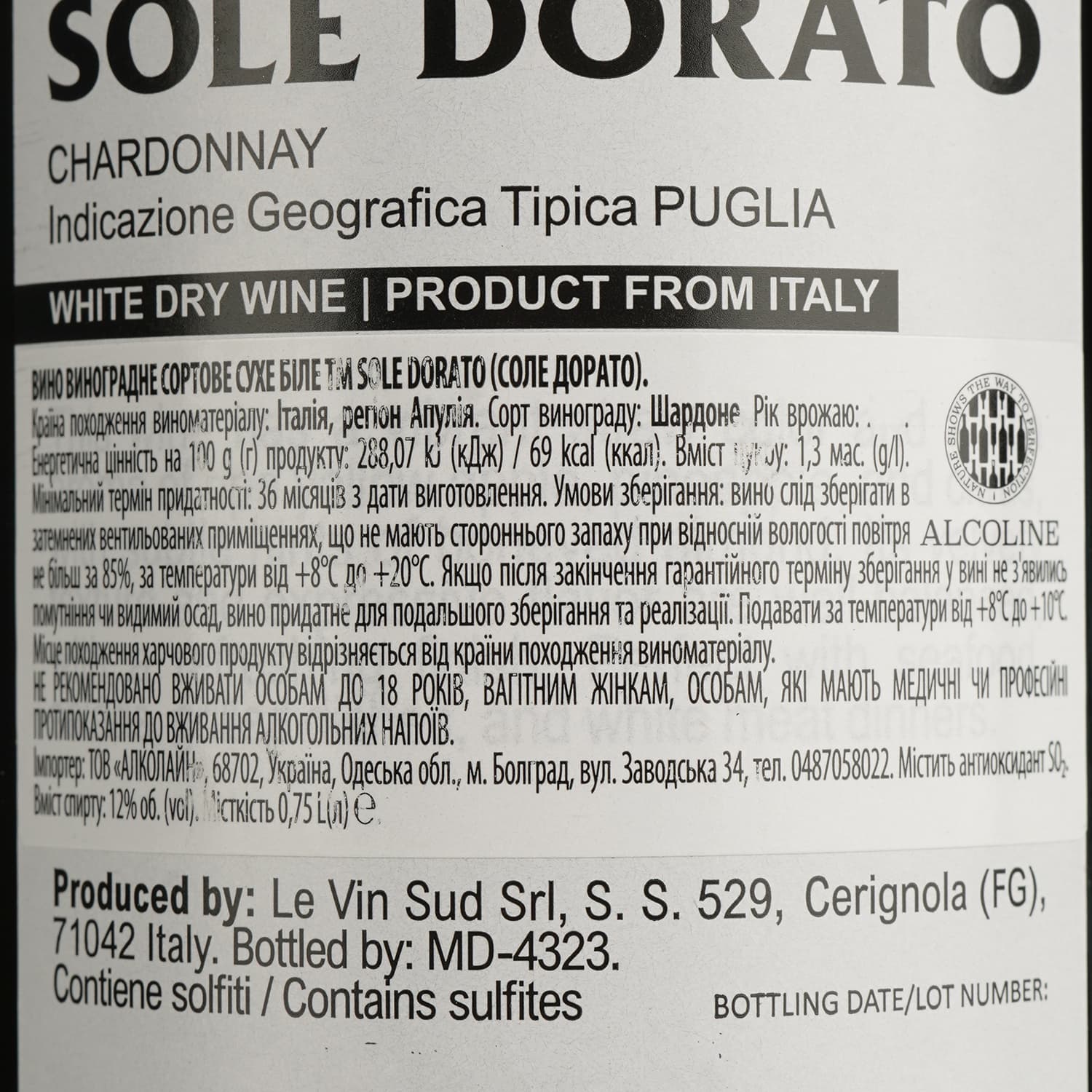 Вино Sole Dorato Chardonnay IGP біле сухе 0.75 л