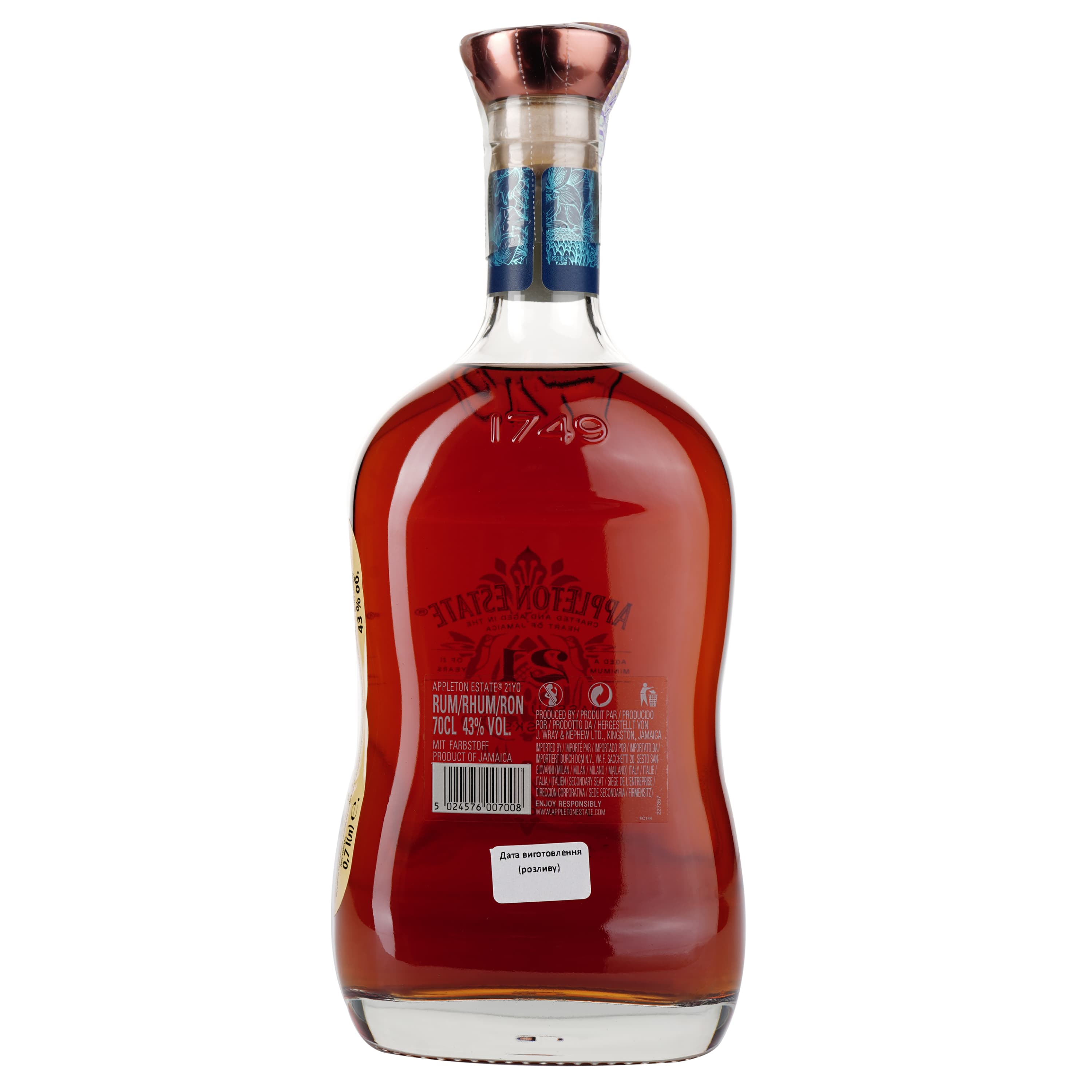 Ром Appleton Estate 21 yo Jamaica Rum, 43%, 0,7 л