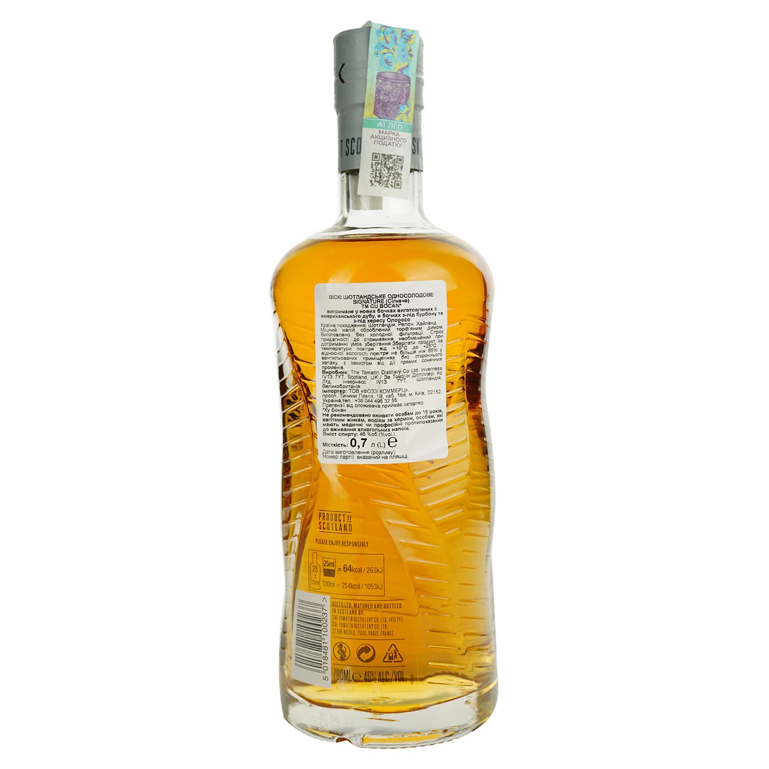 Віскі Tomatin Distillery Tomatin Cu Bocan Signature Single Malt Scotch Whisky, 46%, 0,7 л