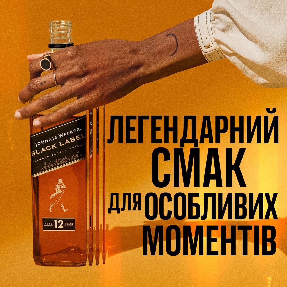Віскі Johnnie Walker Black Label 40% 0.7 л (674474)