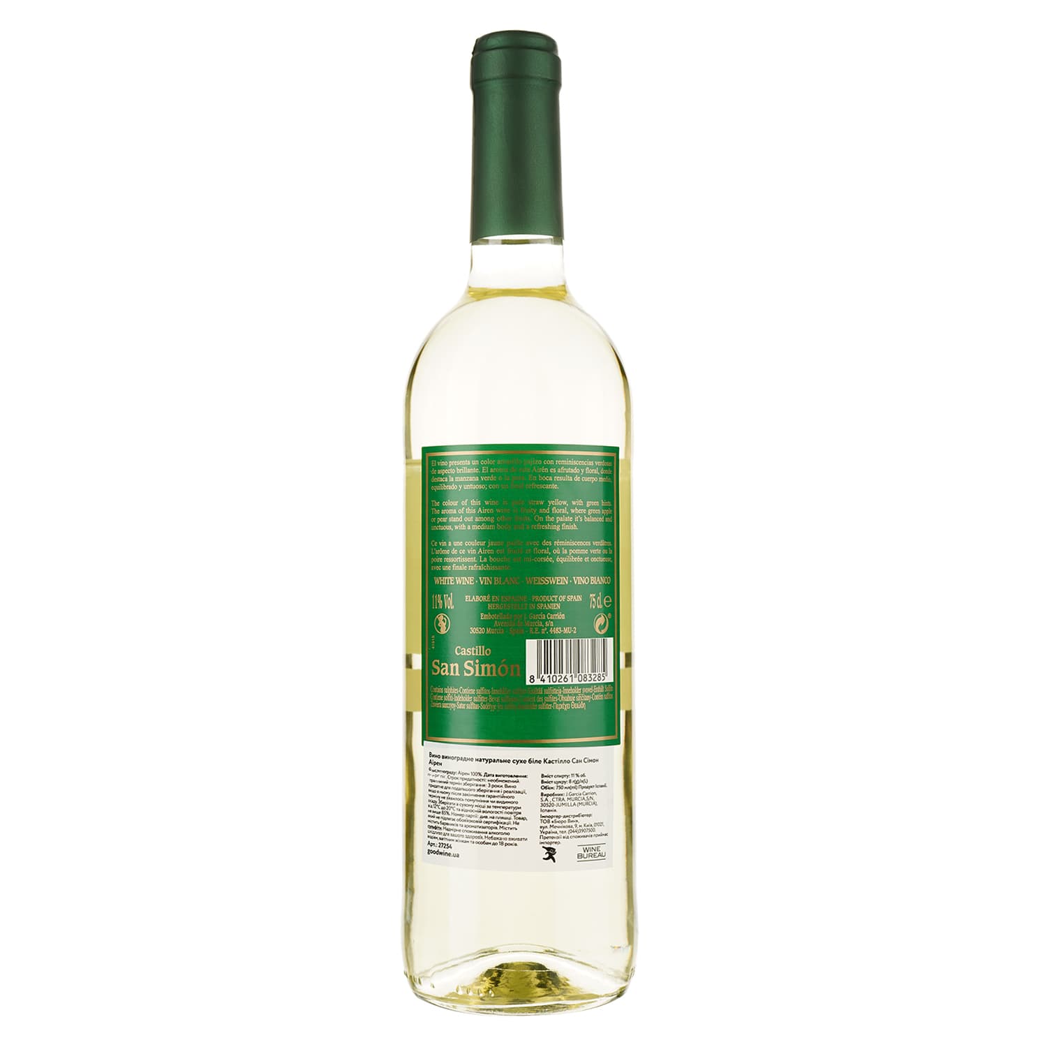 Вино Castillo San Simon Airen, біле, сухе, 11%, 0,75 л (27254)