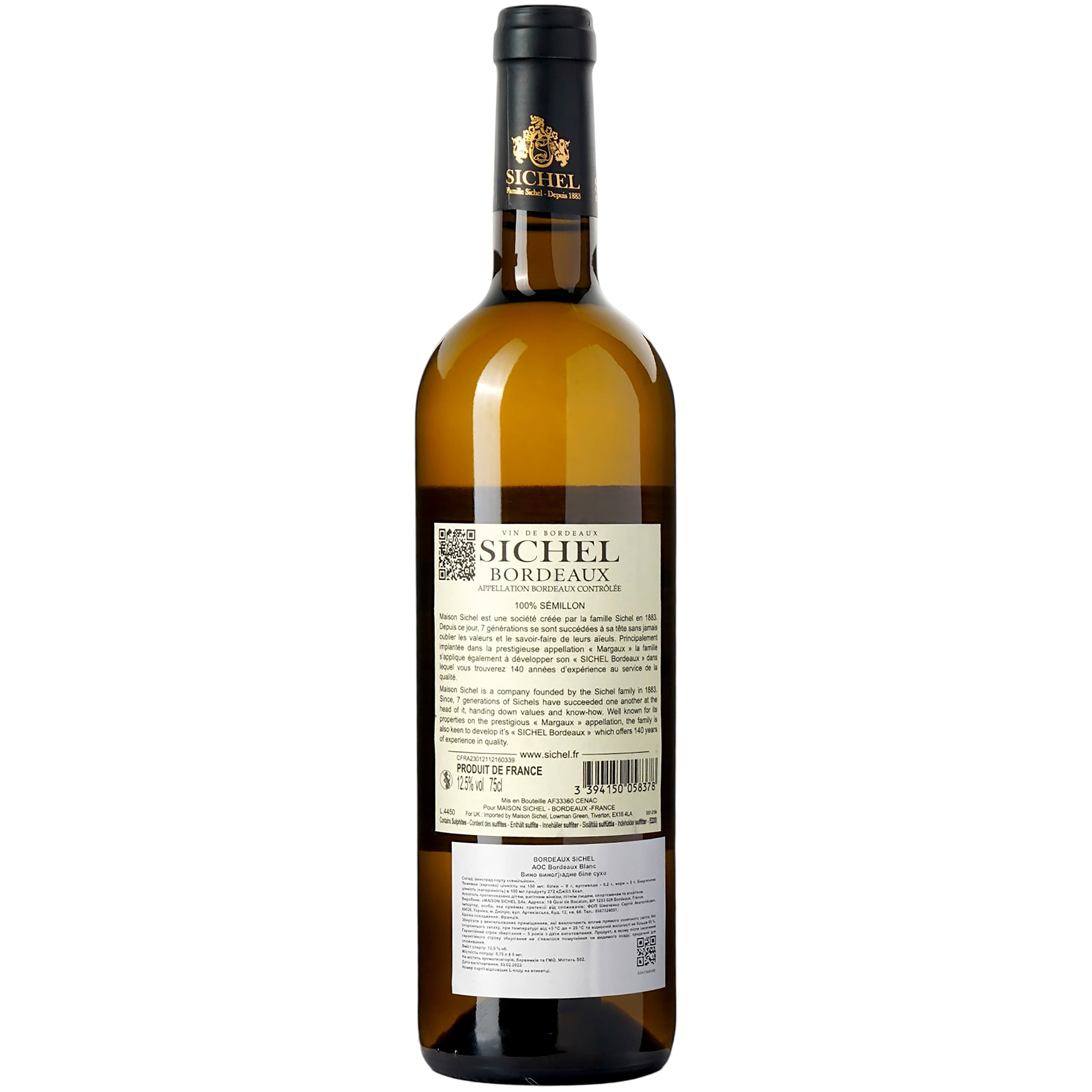 Вино Sichel Bordeaux Blanc AOC біле сухе 0.75 л