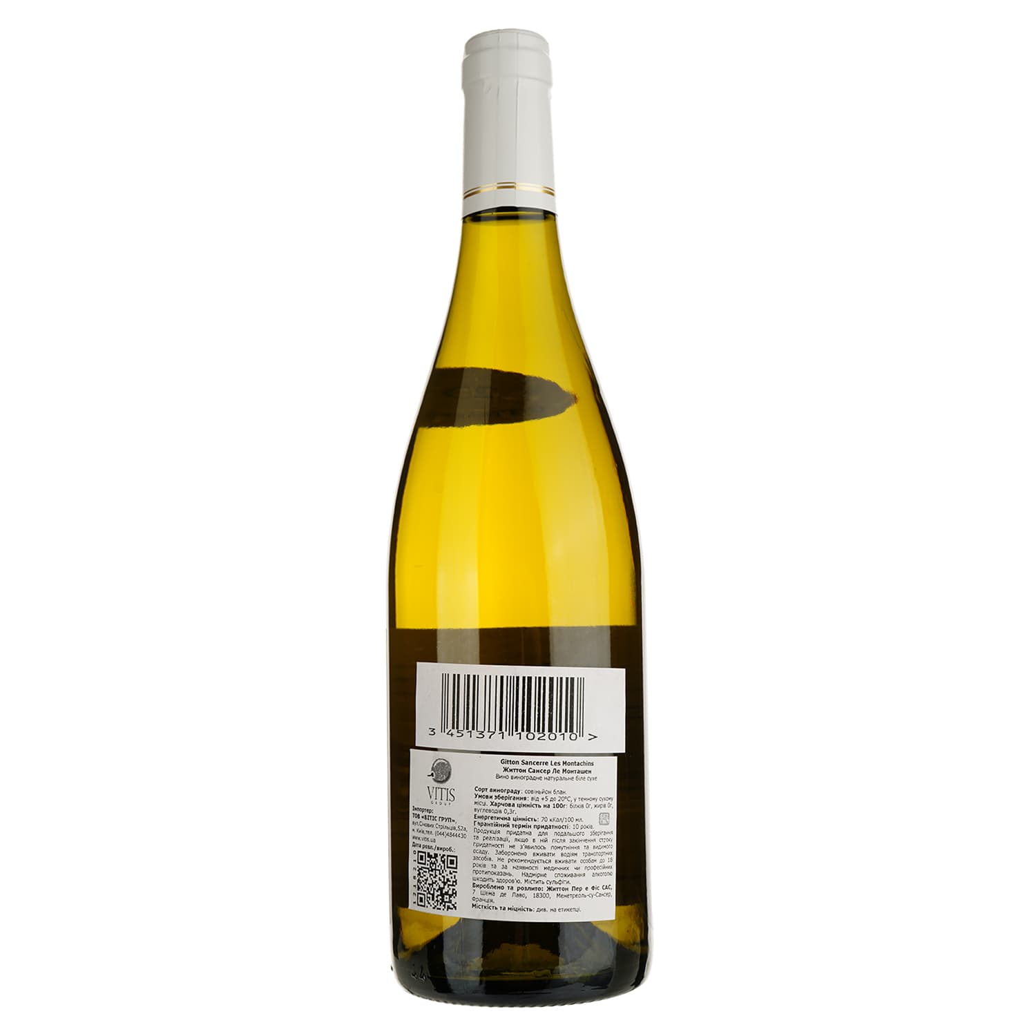 Вино Gitton Sancerre Les Montachins біле сухе 12% 0.75 л (1218210)
