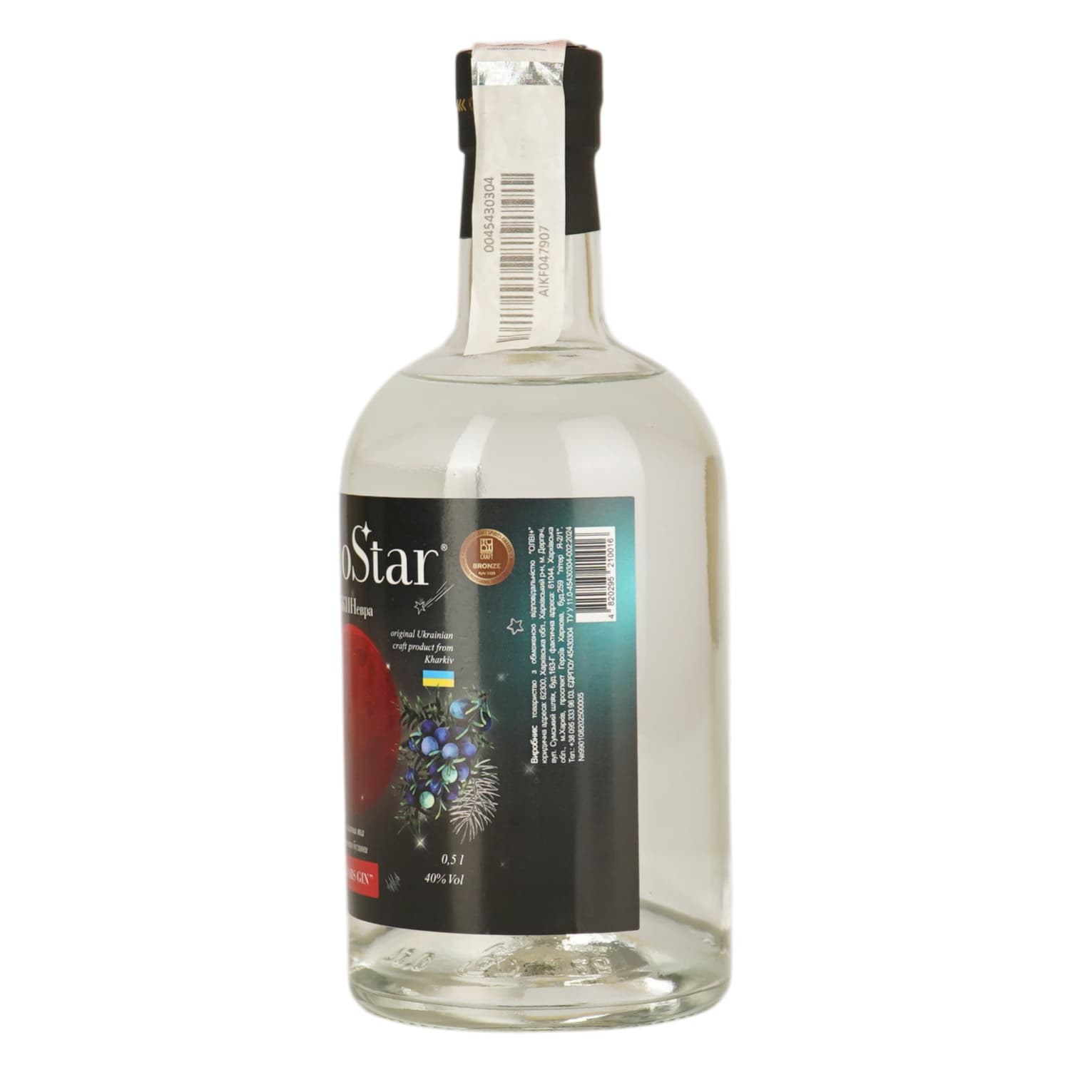 Напій спиртний AlcoStar Джиневра Калина та квіти бузини 40% 0.5 л