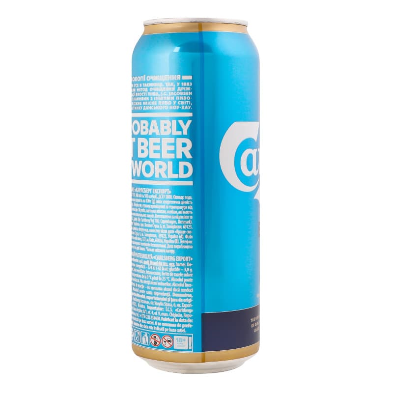 Пиво світле Carlsberg Export Pilsner пастеризоване 5.4% 0.5 л (908440)